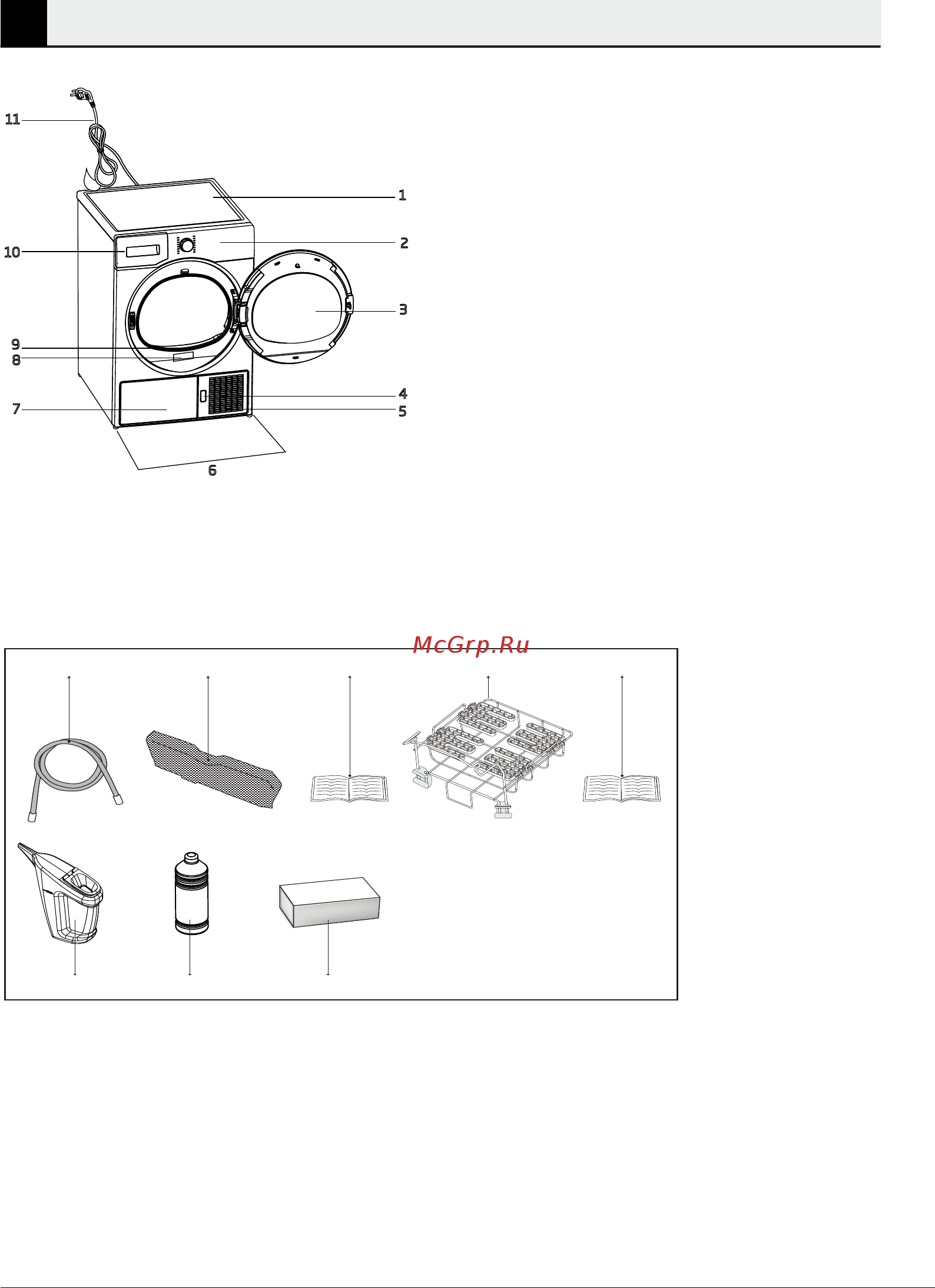 Beko DH 7312 GAW [11/60] Package contents