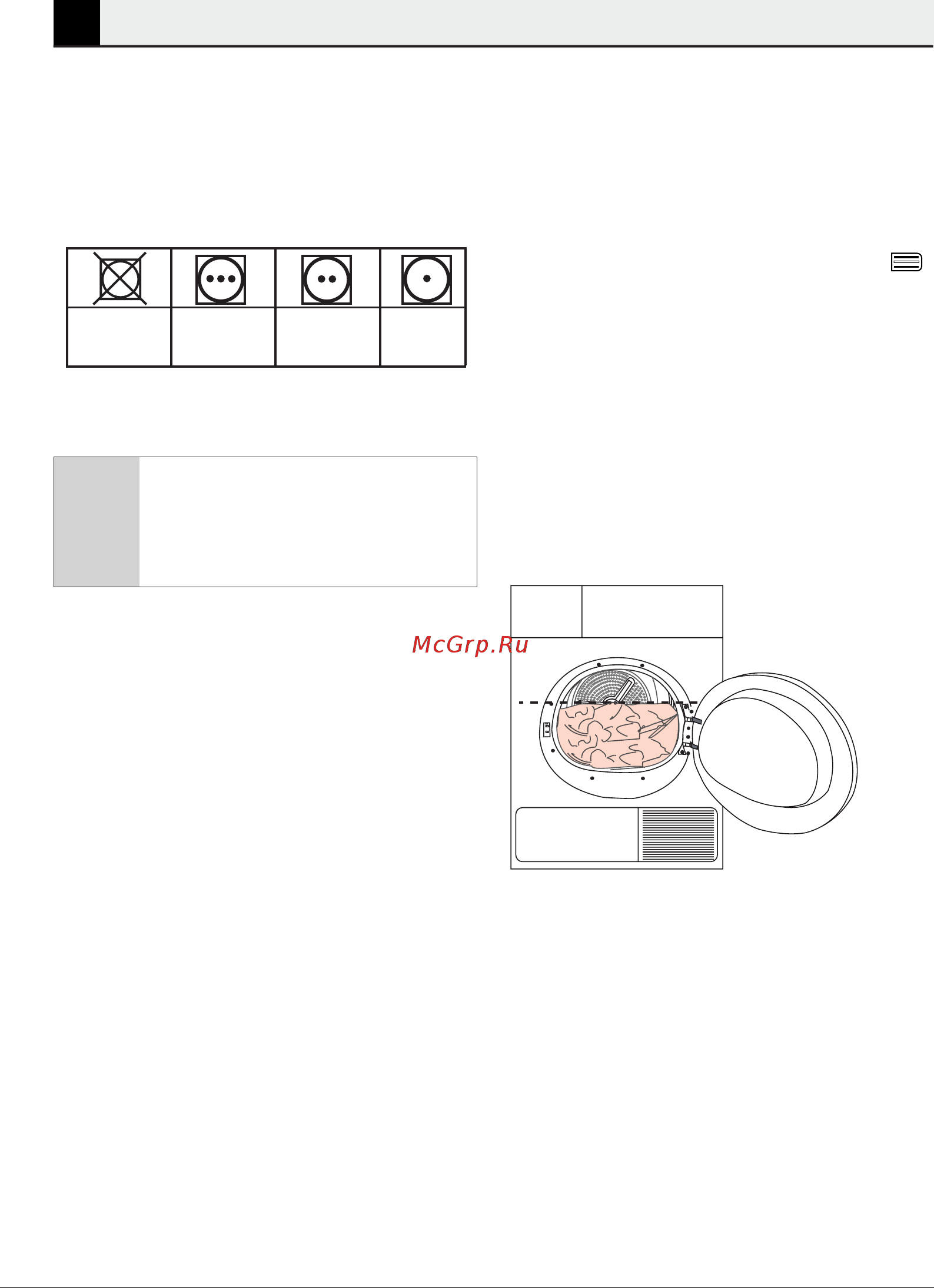 Beko DH 7312 GAW [14/60] Preparation