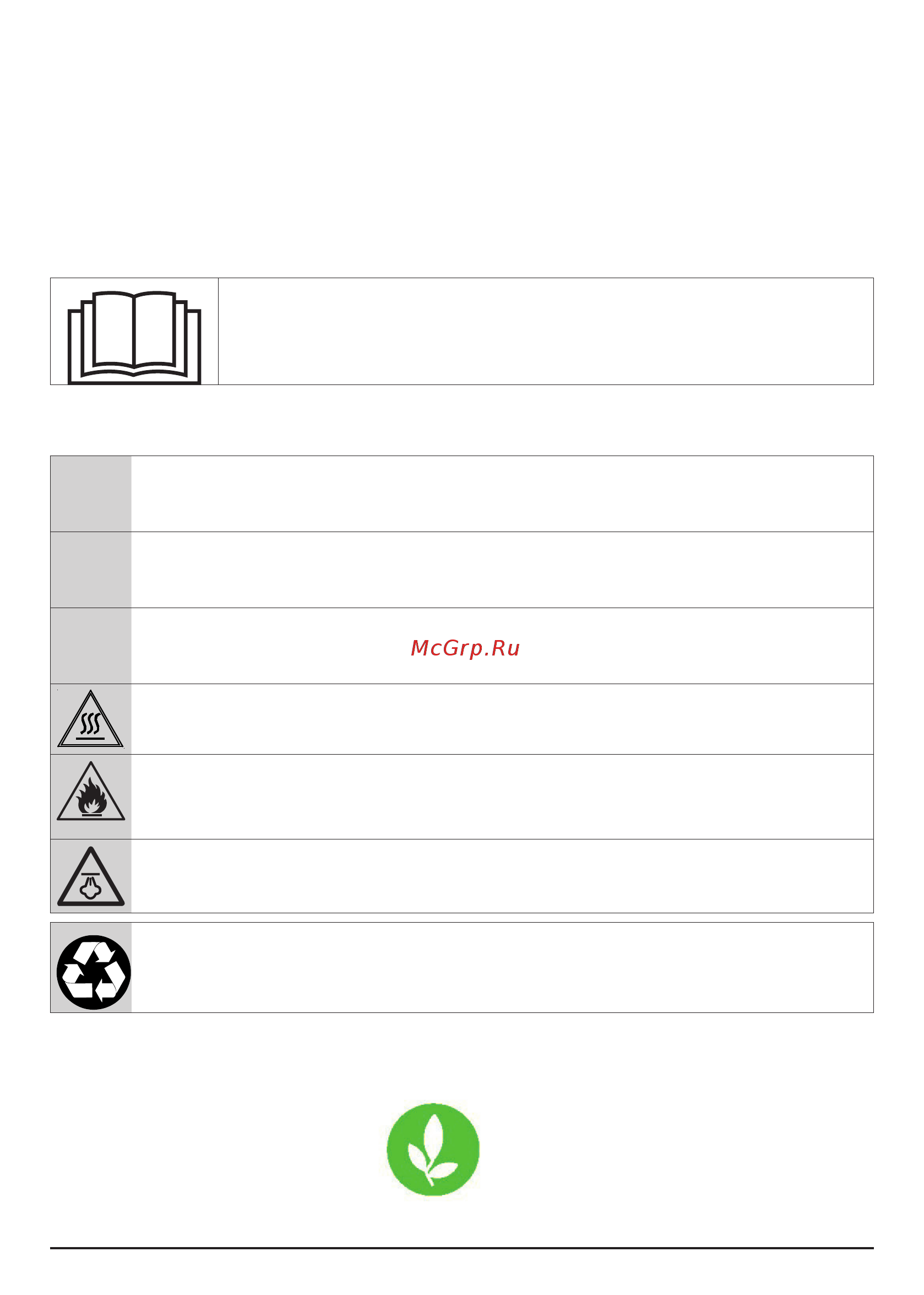 Beko DH 7312 GAW [2/60] Explanation of symbols