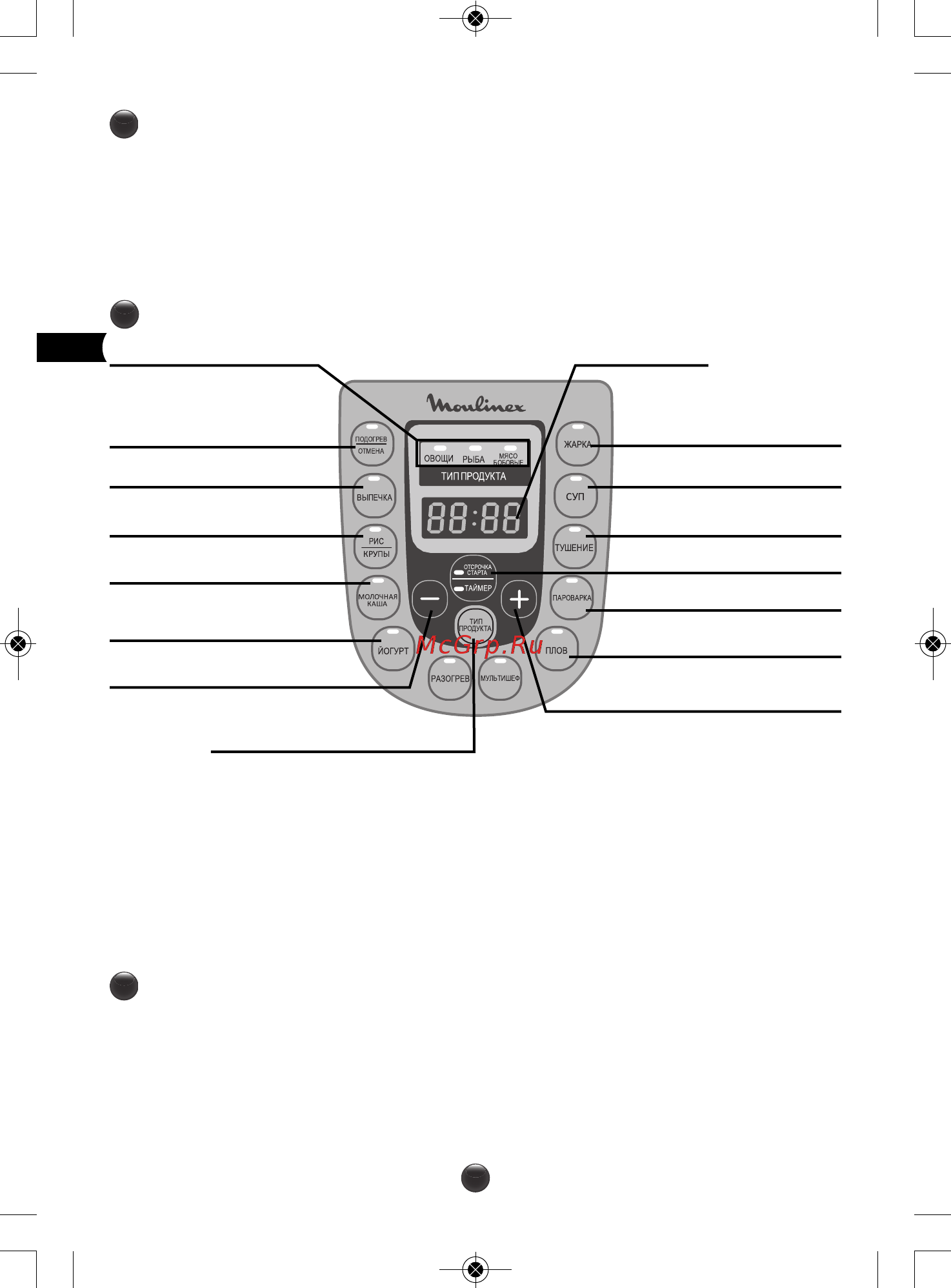 Moulinex Fastcooker CE501132, хороший [12/0] Описание