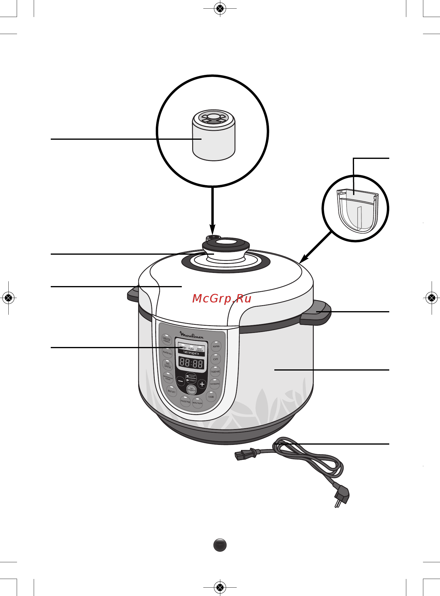 Moulinex Fastcooker CE501132 Инструкция по эксплуатации онлайн [2/20] 430807