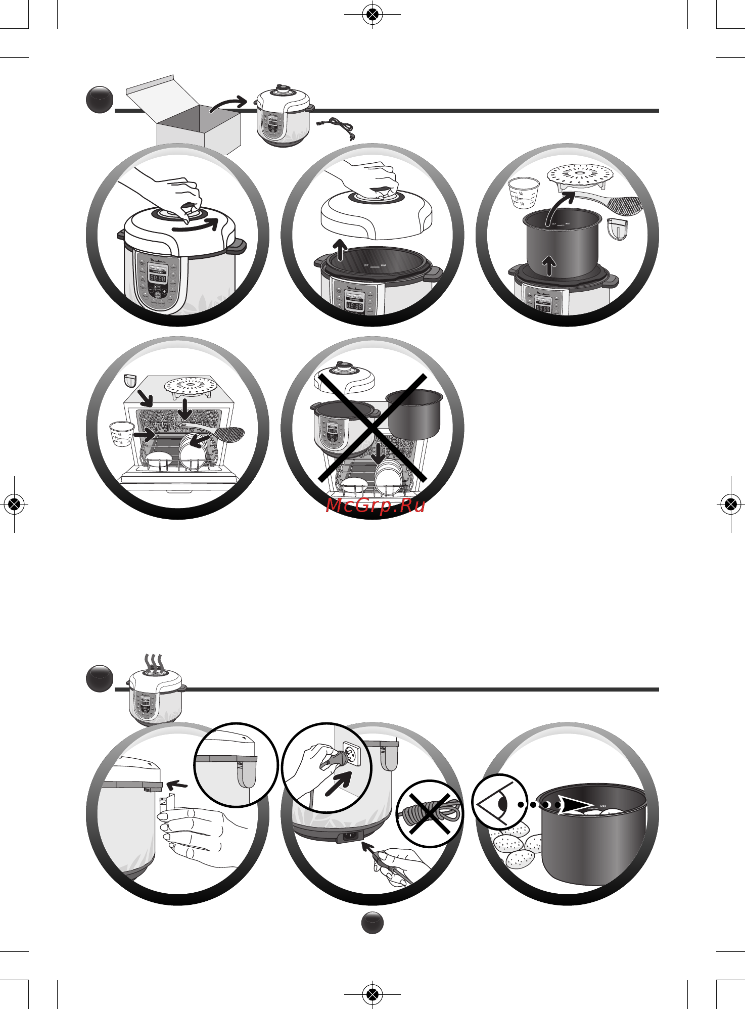 Moulinex Fastcooker CE501132 Инструкция по эксплуатации онлайн [4/20] 430807