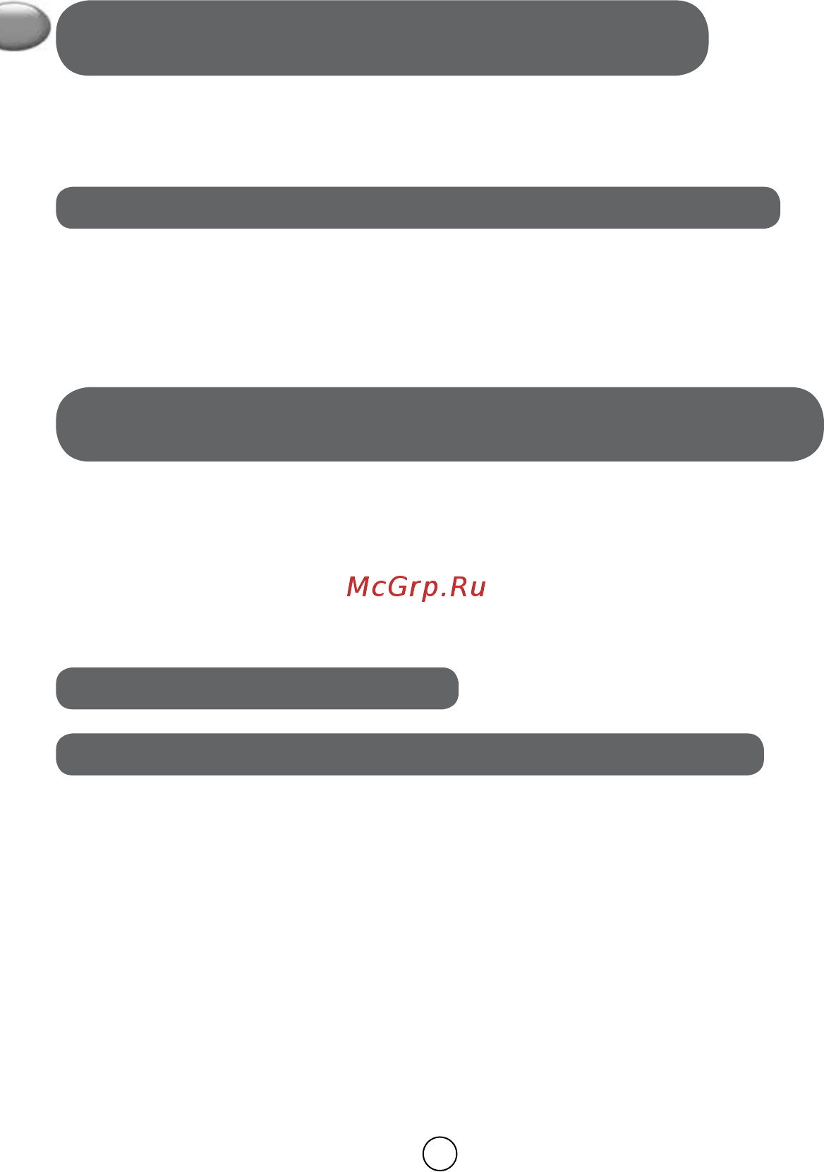 Moulinex ME626132 Белый [14/50] Использование овощерезка см рис 5 5 0