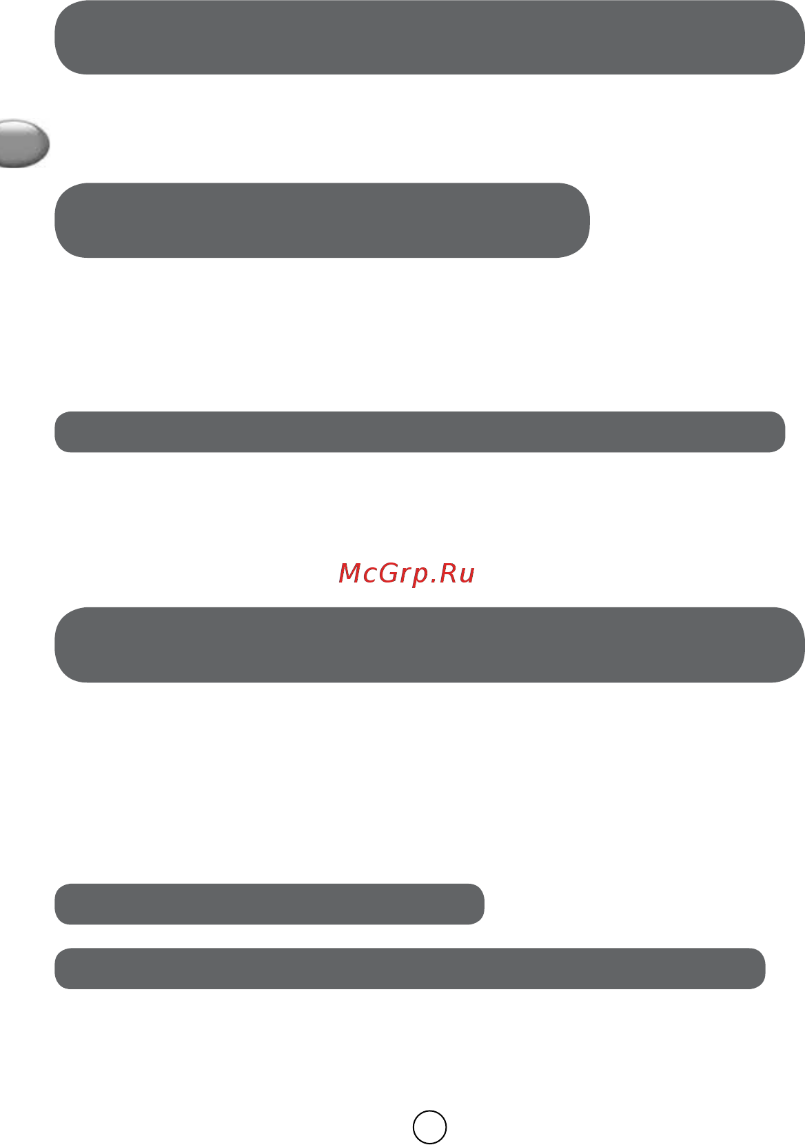 Moulinex ME626132 Белый [20/50] Керек жарақтарын сақтау 8 және 8 сур