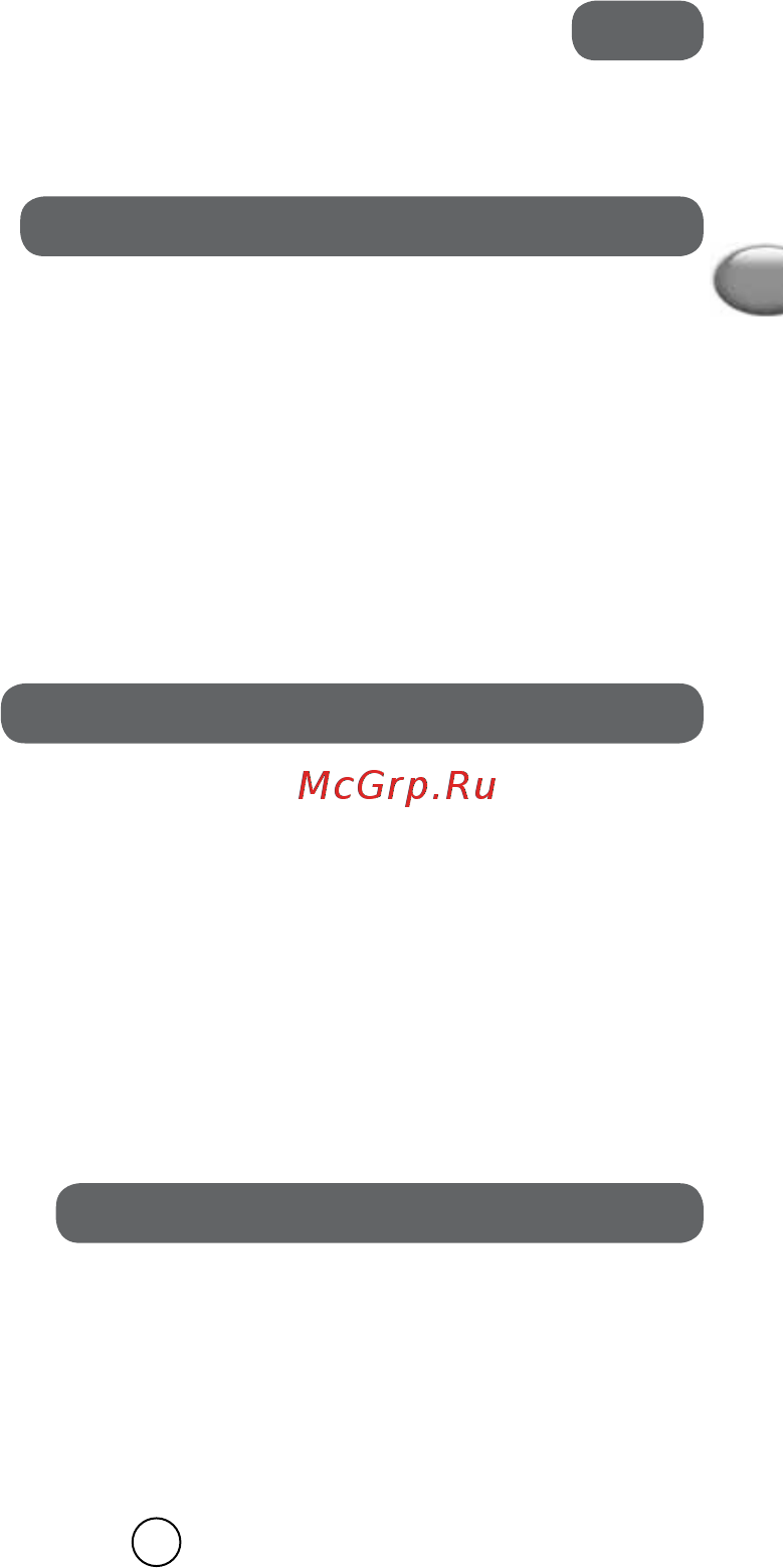 Moulinex ME626132 Белый [25/50] دوش ماجنا دیاب یراک هچ دشاب دودسم هاگتسد هکیتروص رد