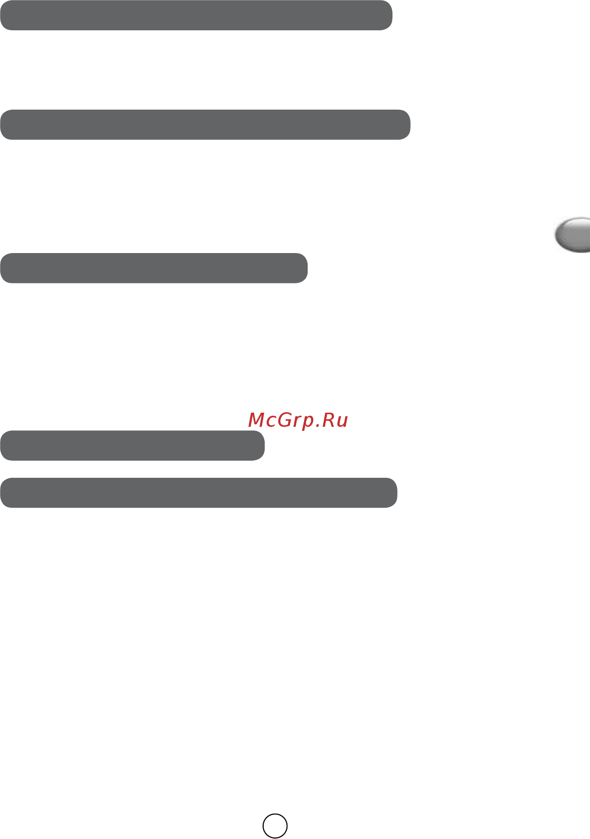 Moulinex ME626132 Белый [29/50] Cleaning fig 7 to 7