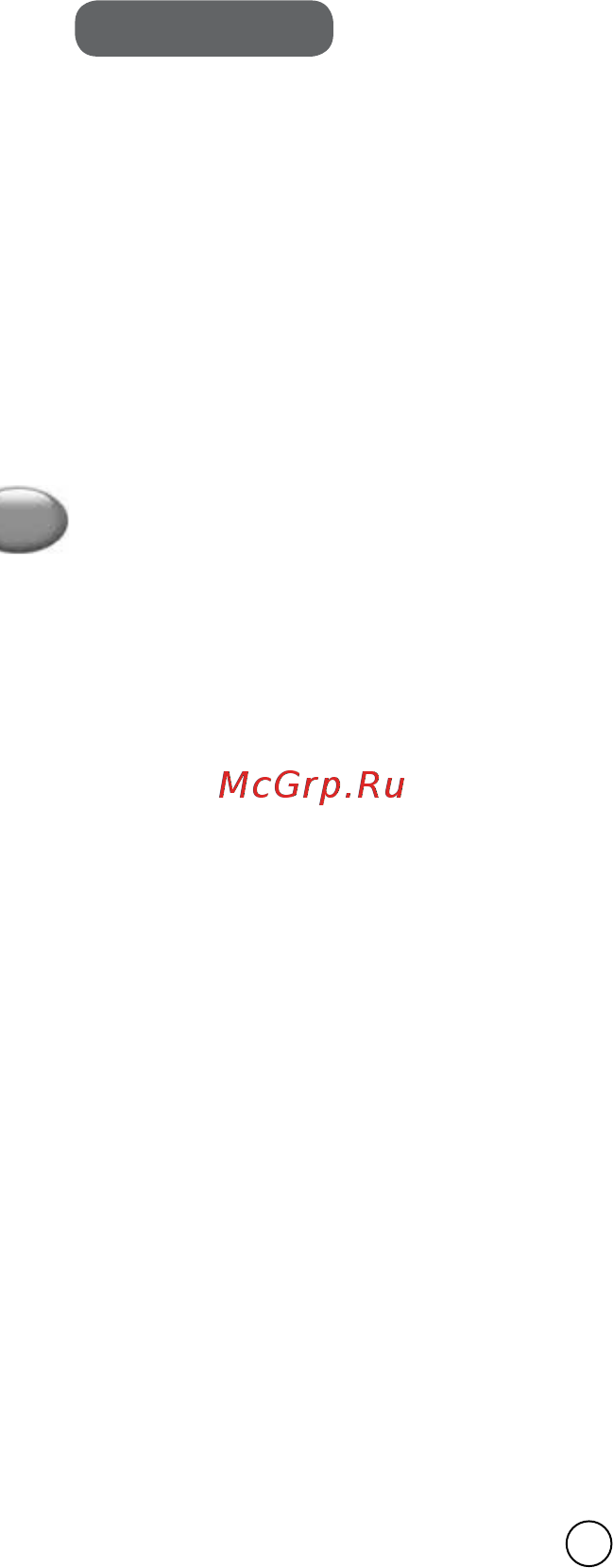 Moulinex ME626132 Белый [30/50] Description