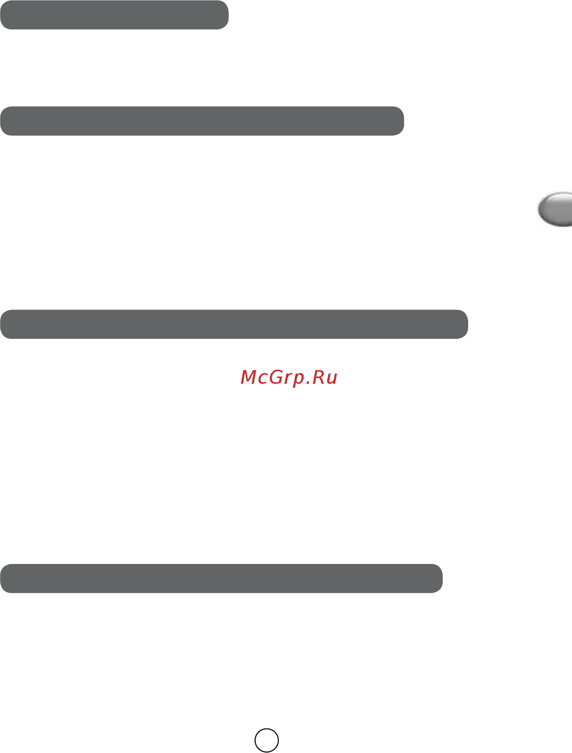 Moulinex ME626132 Белый [31/50] Conseils d utilisation