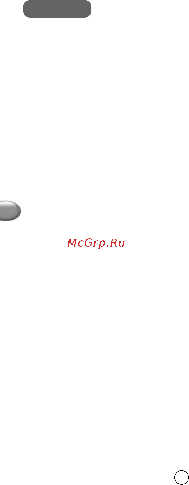 Moulinex ME626132 Белый [36/50] Descrição