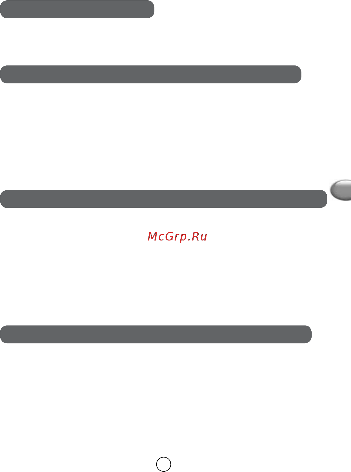 Moulinex HV8 ME626132 белый [37/50] O que fazer no caso de entupimento
