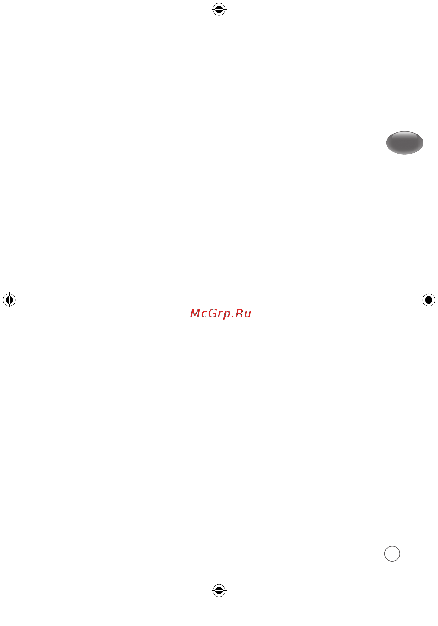 Moulinex Fuzzy Logic MK707832 [16/23] Чистка и уход за другими частями ...