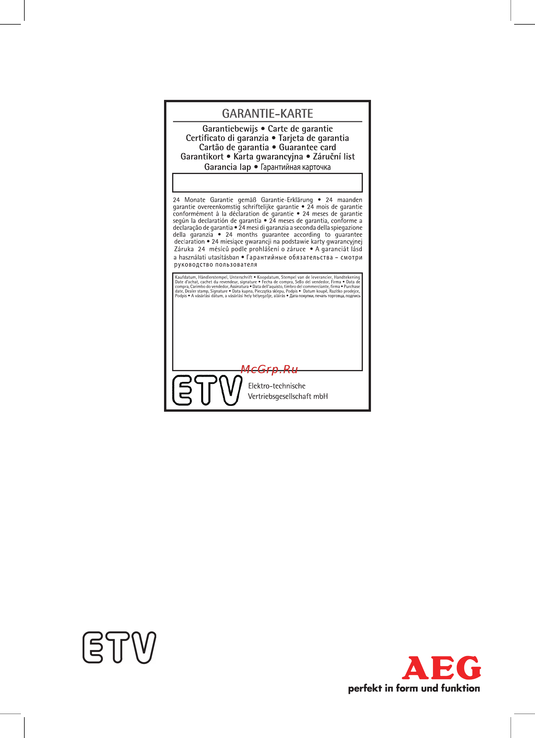 AEG HTD 5584 Rot Ionic [7/7] Htd 5584