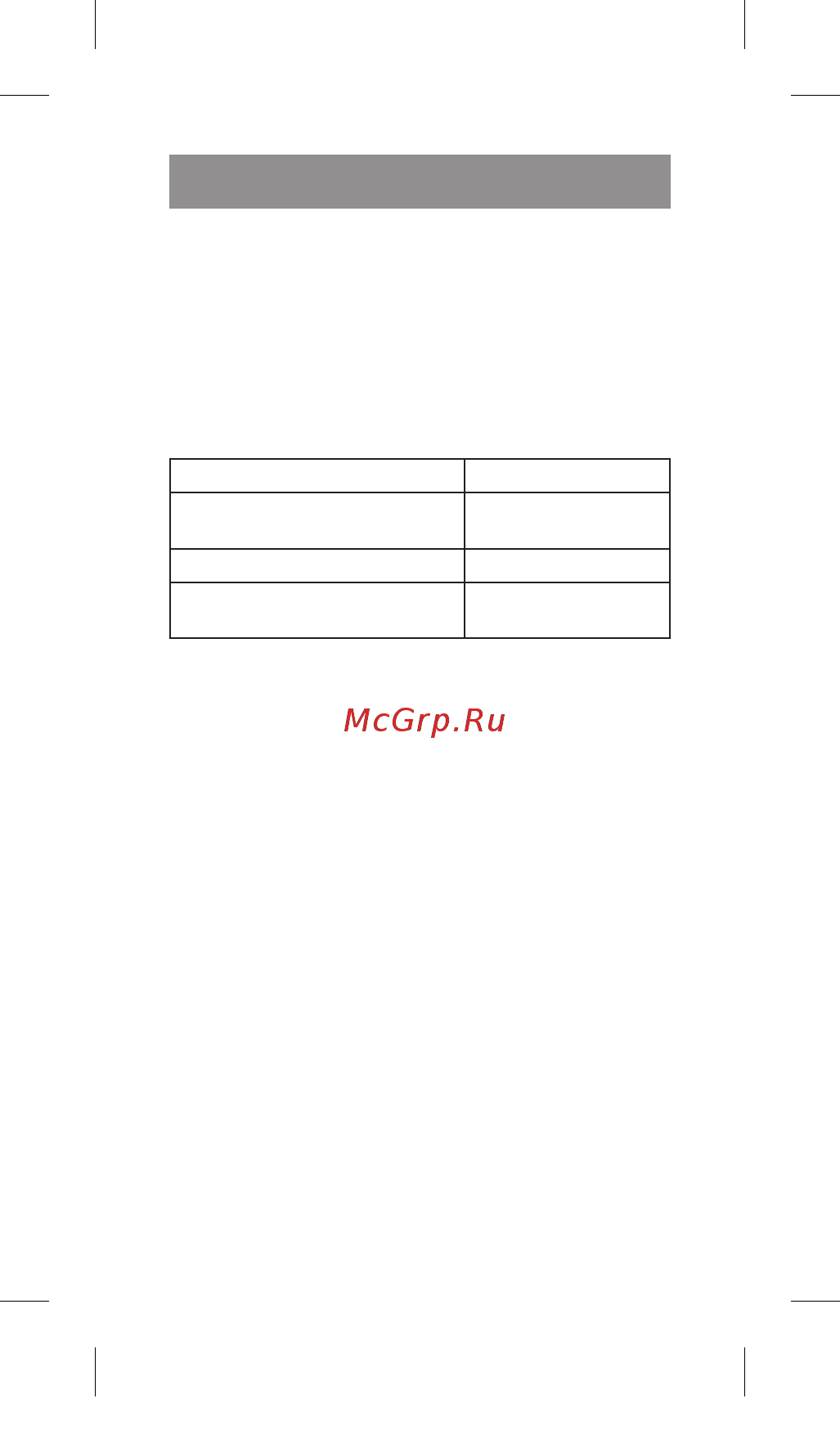 Vitek VT-8405 BN Safari [7/9] Русский