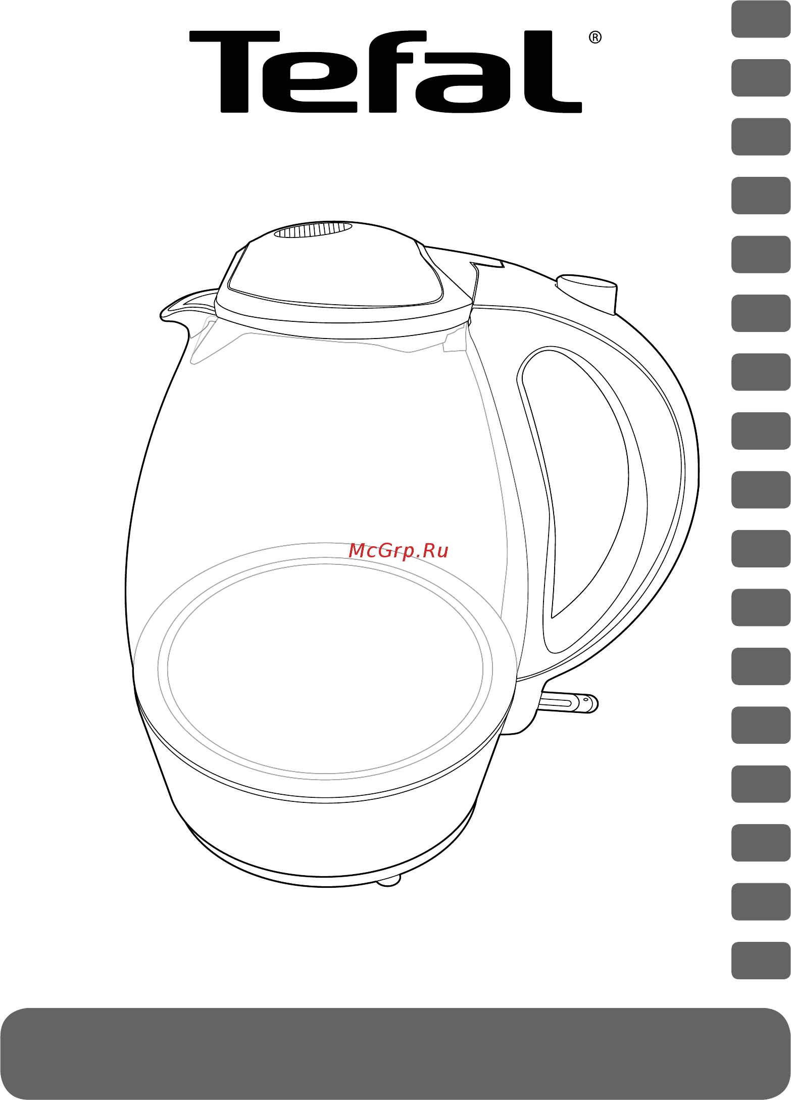 Tefal KI720830 Инструкция по эксплуатации онлайн