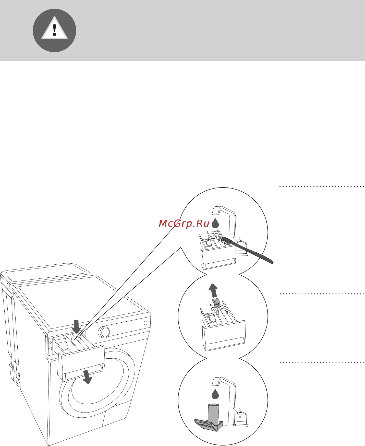 Gorenje AS62Z02/SRIV1 с баком д/воды [32/48] Очистка и обслуживание