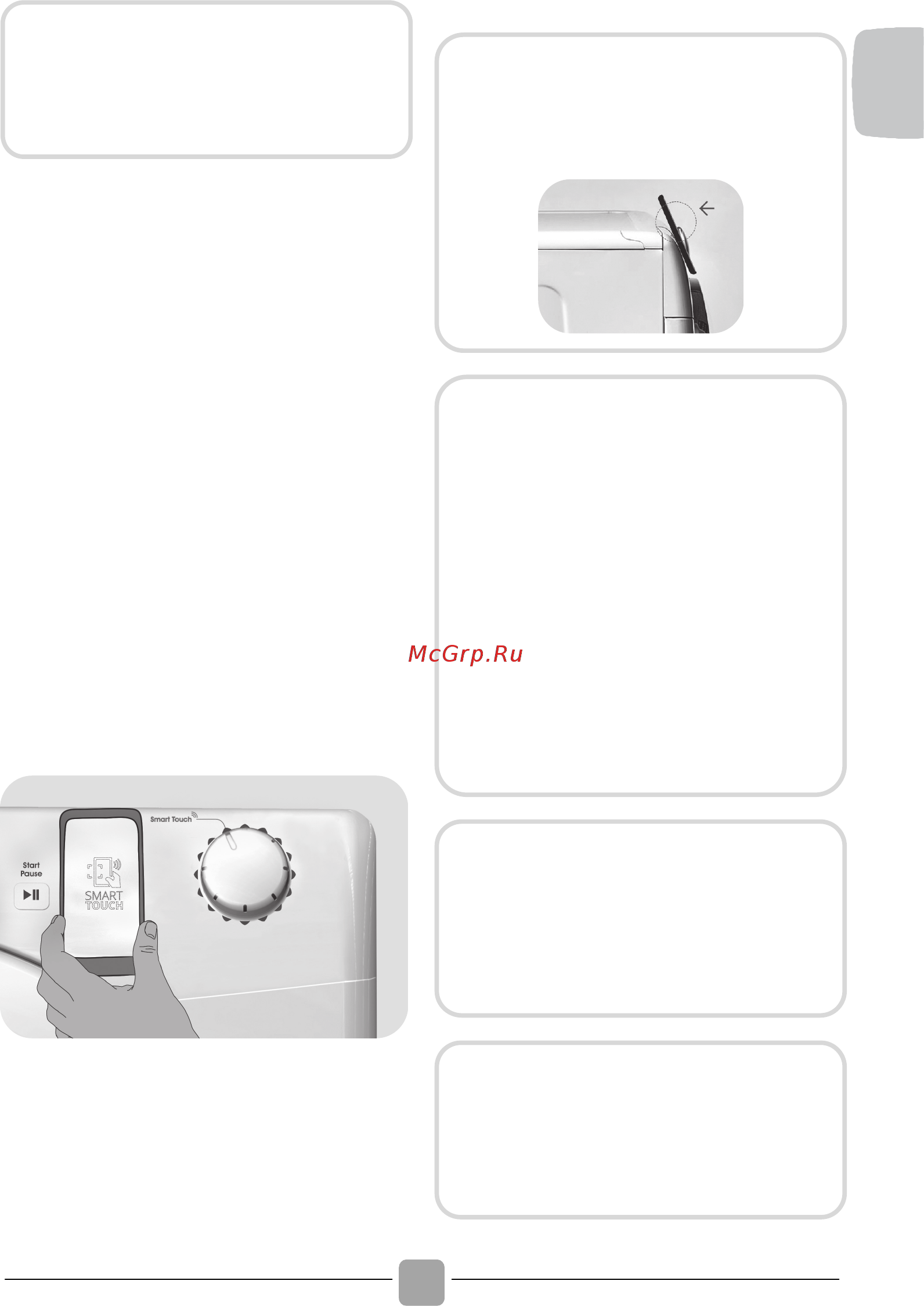 Candy Vita Smart GVS44 138TWHC-07 Инструкция по эксплуатации онлайн [17/28] 557935