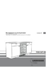 Liebherr UWKes 1752-21 Инструкция по эксплуатации