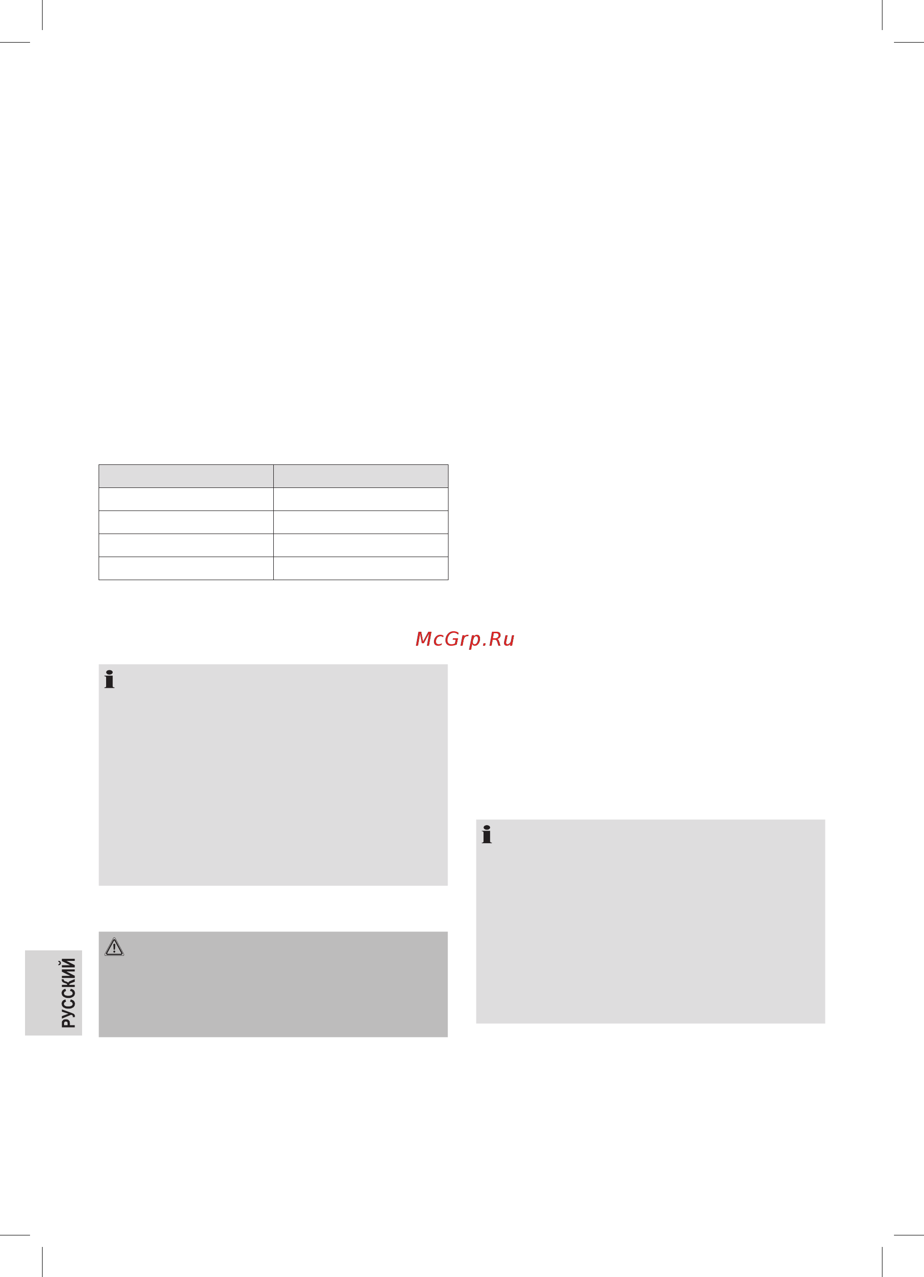ProfiCook PC-SV 1126 (501126) [10/13] Приготовление йогурта