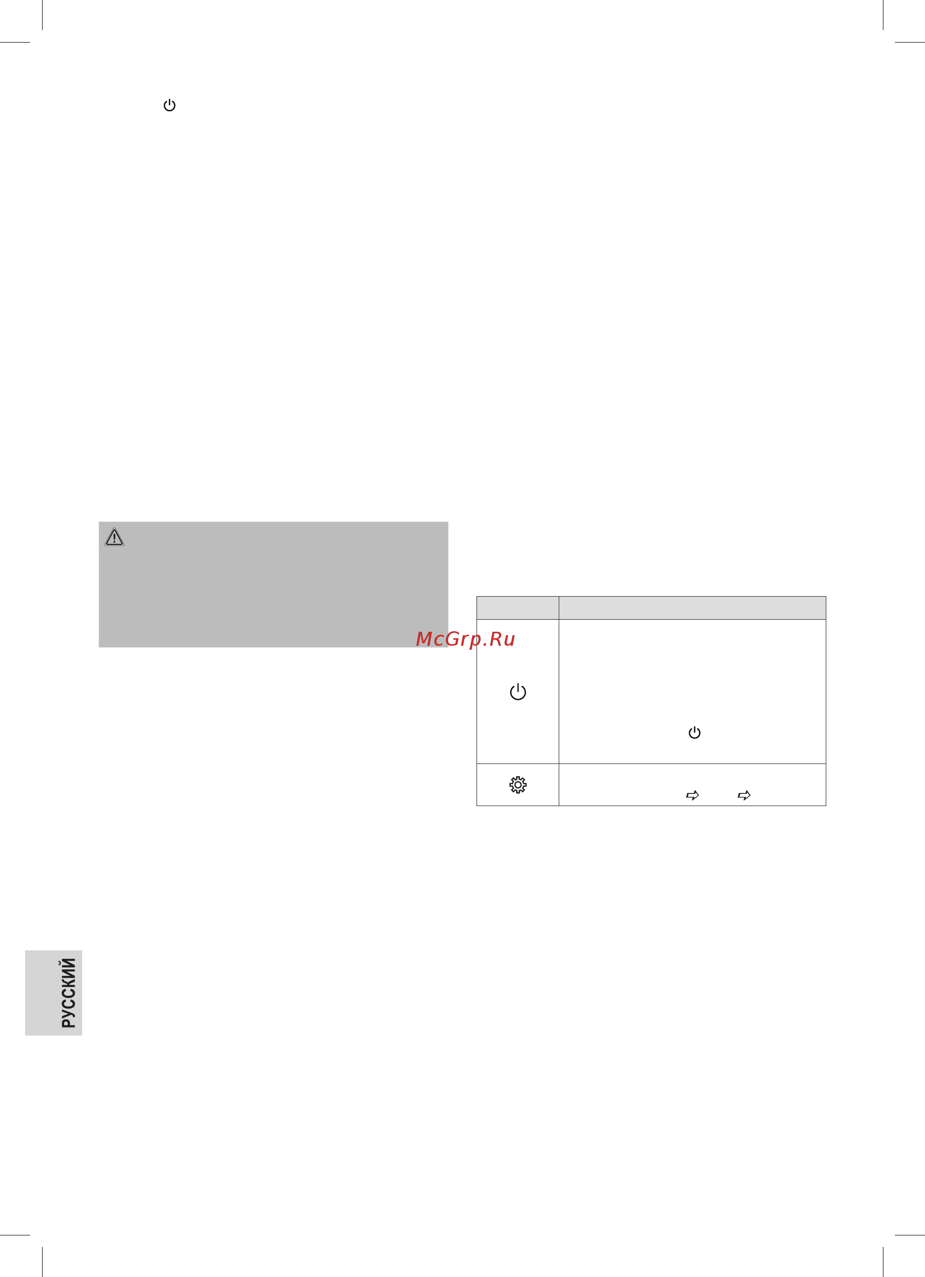 ProfiCook PC-SV 1126 (501126) [8/13] Инструкции по применению оборудования