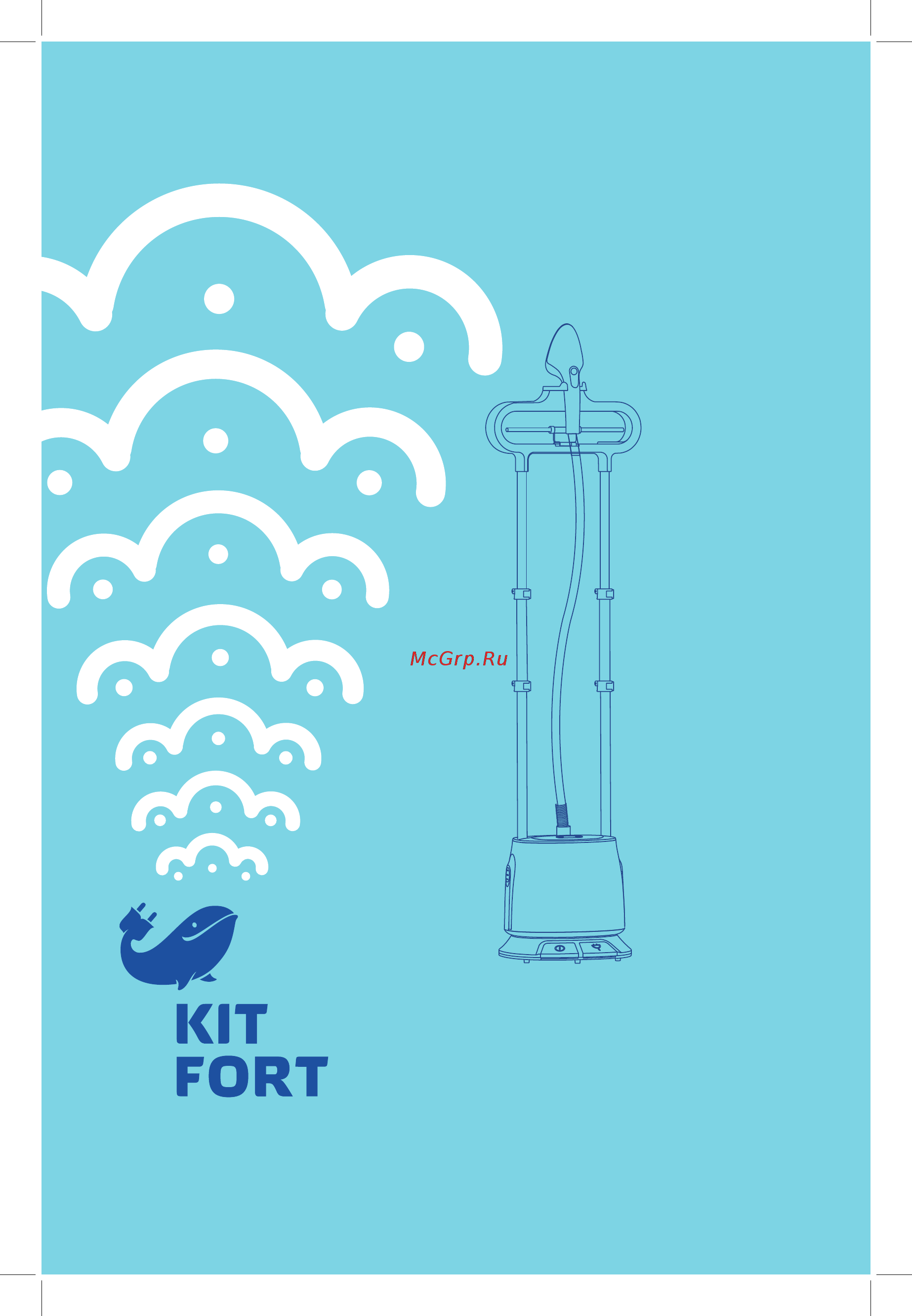 Kitfort KT-919 Инструкция по эксплуатации онлайн