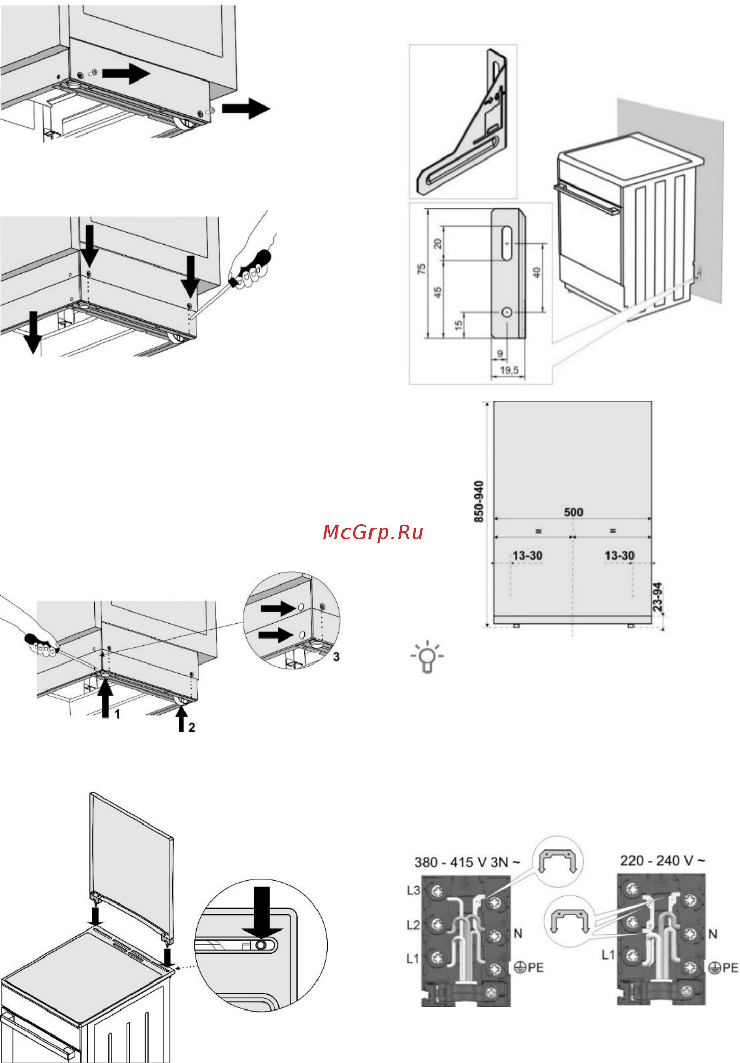 Gorenje EC53INI бежевая [22/28] Защита от опрокидывания прибор