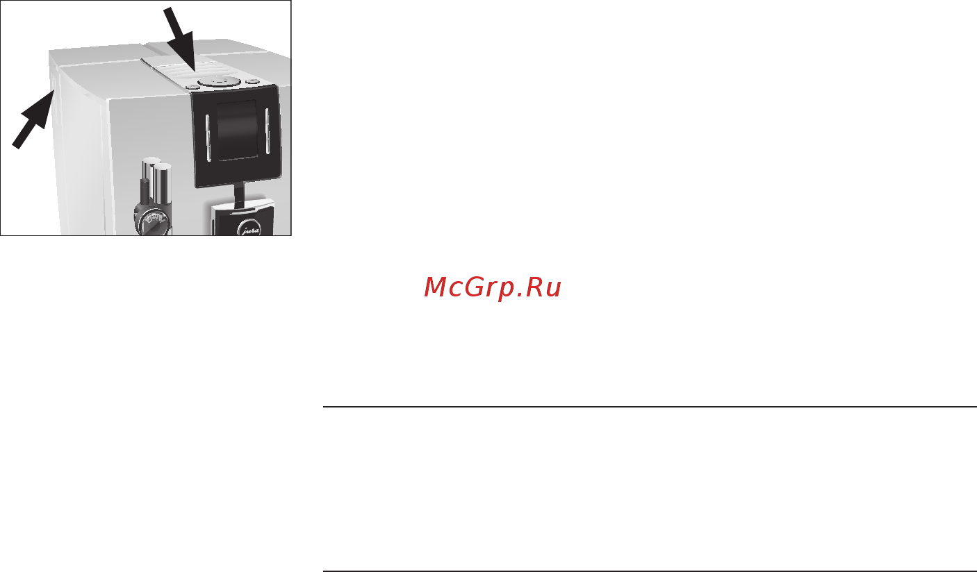 Jura J6 [11/60] Jura в интернете