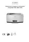 Caso Inox 4 (2779) Инструкция по эксплуатации