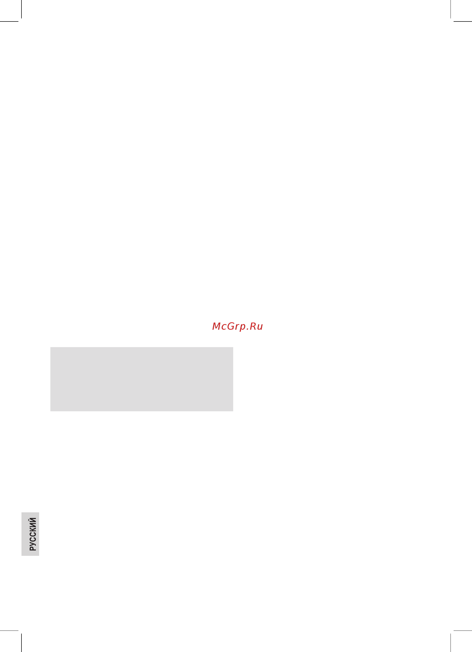 Profi Cook PC-TKS 1056 (501056) [10/13] Технические данные