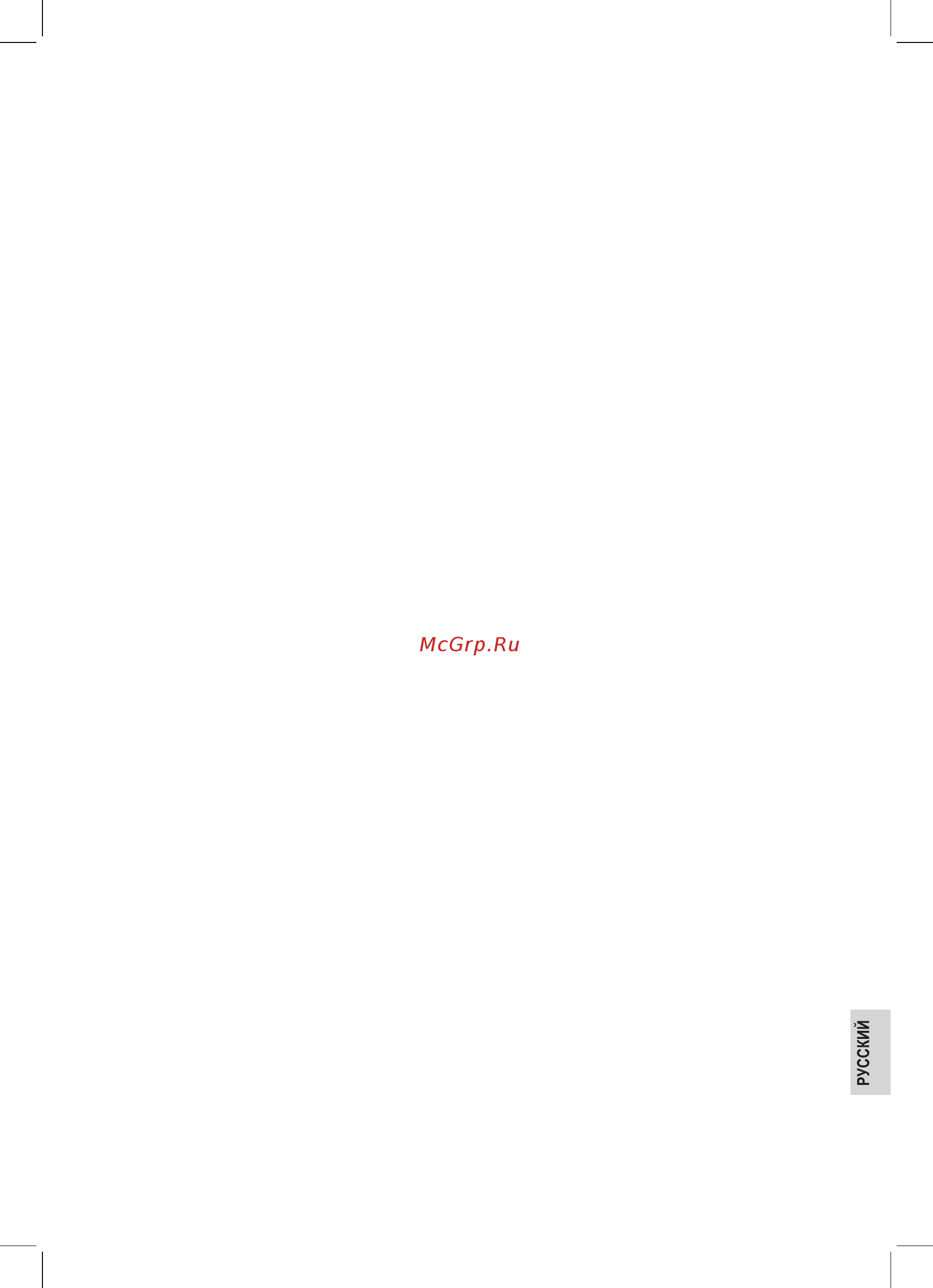 Profi Cook PC-TKS 1056 (501056) Инструкция по эксплуатации онлайн [11/13] 557957
