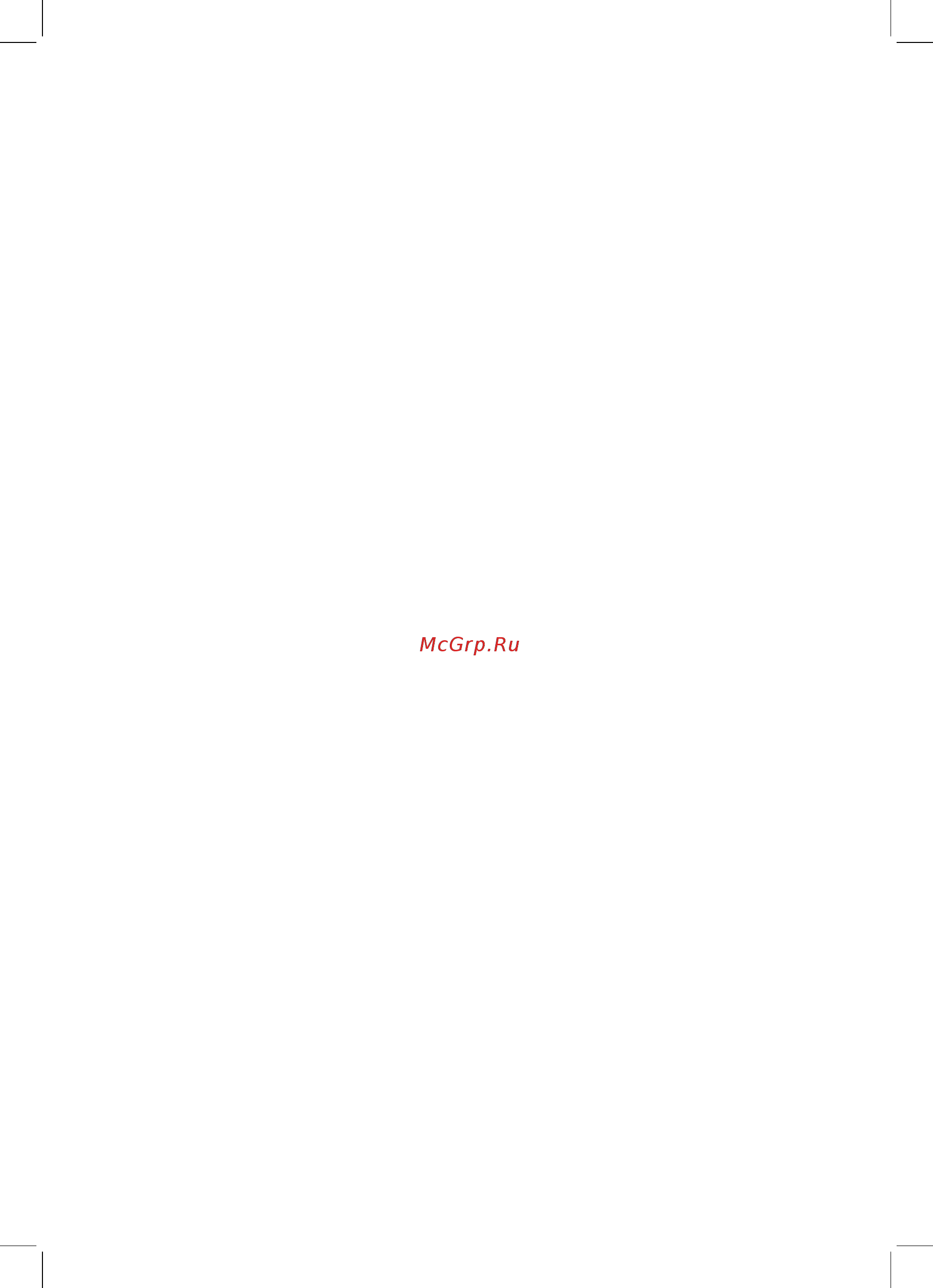 Profi Cook PC-TKS 1056 (501056) Инструкция по эксплуатации онлайн [12/13] 557957