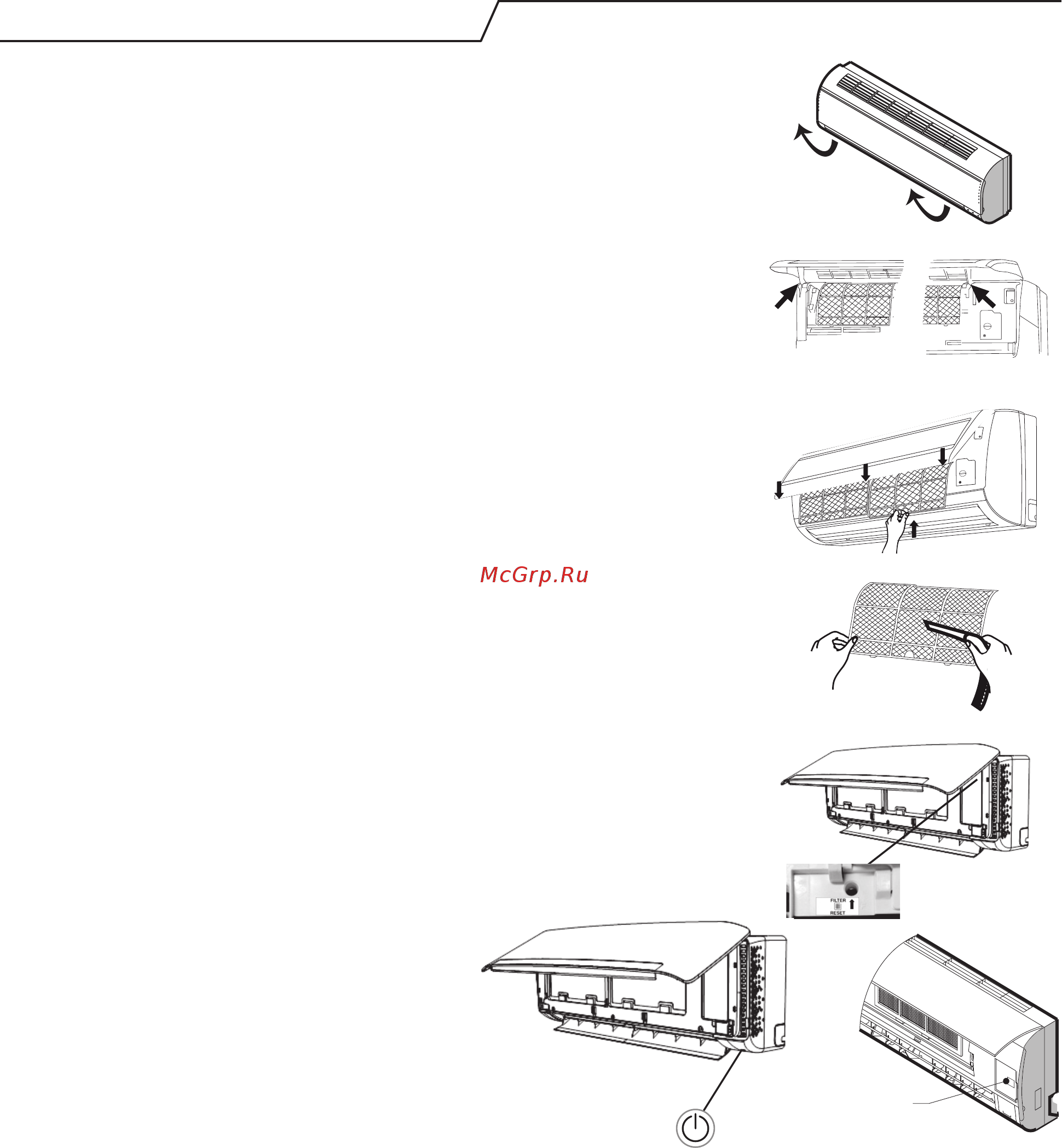 Hotpoint-Ariston SPOWHA 409 [11/52] Уход