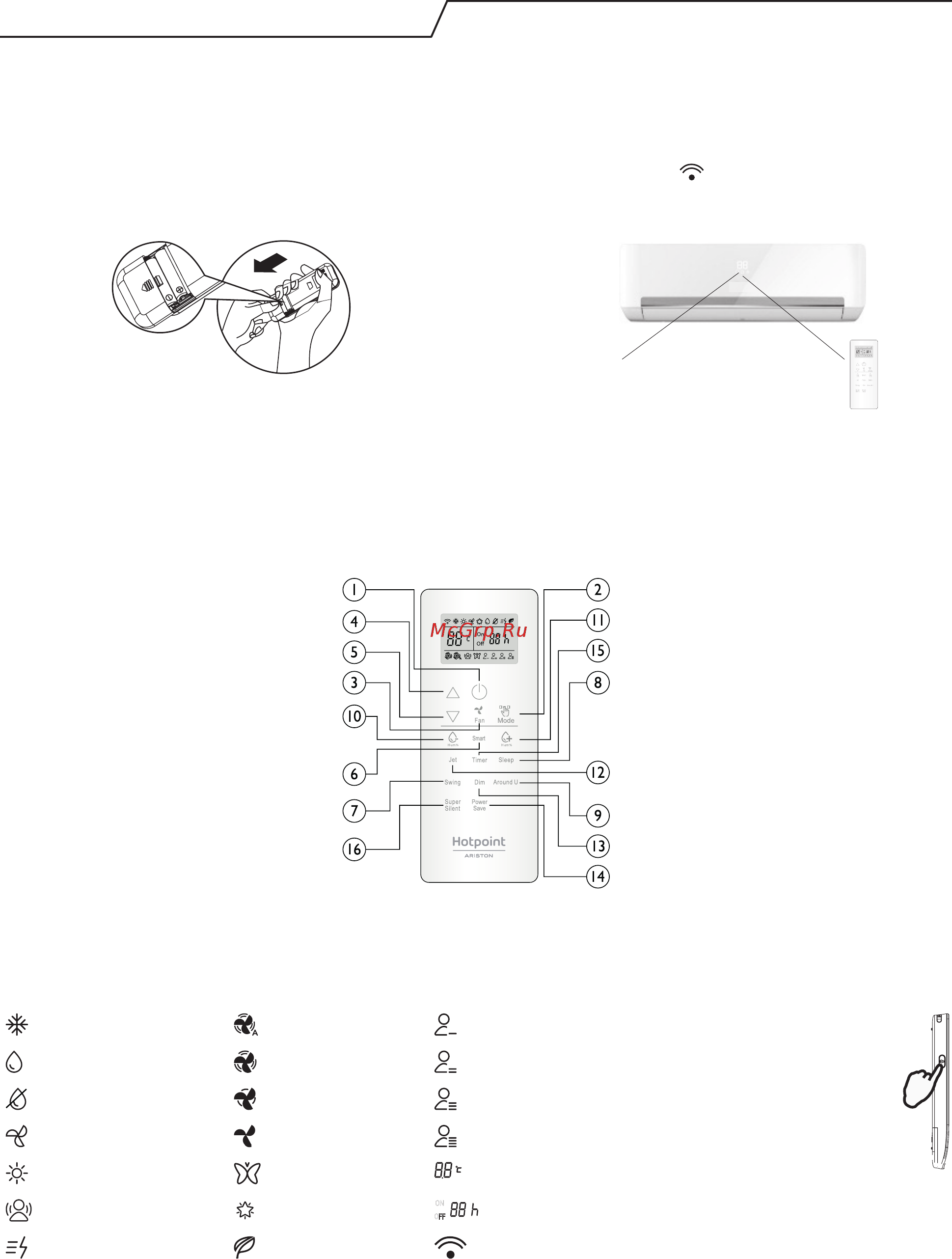 Hotpoint-Ariston SPIW409LLHA [9/52] Использование пульта дистанционного управления для управления прибором для управления функциями прибора с помощью пульта дистанционного управления направьте пульт н...