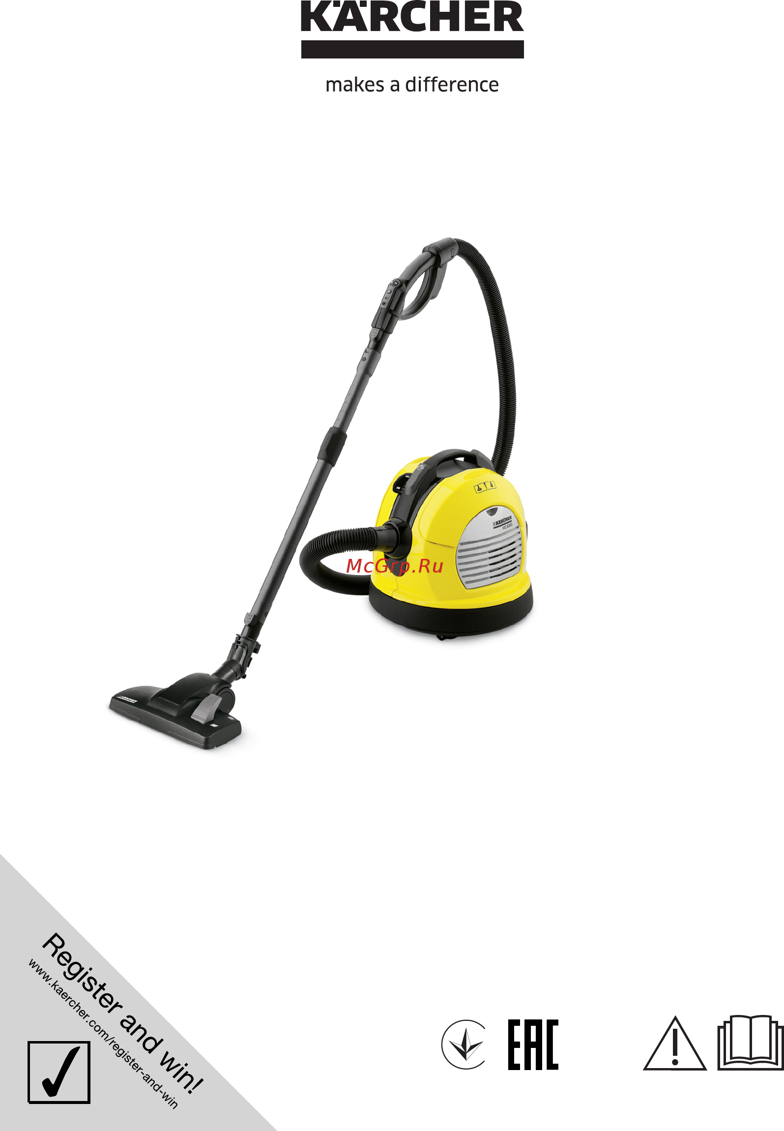Karcher VC 6 Premium White Инструкция по эксплуатации онлайн