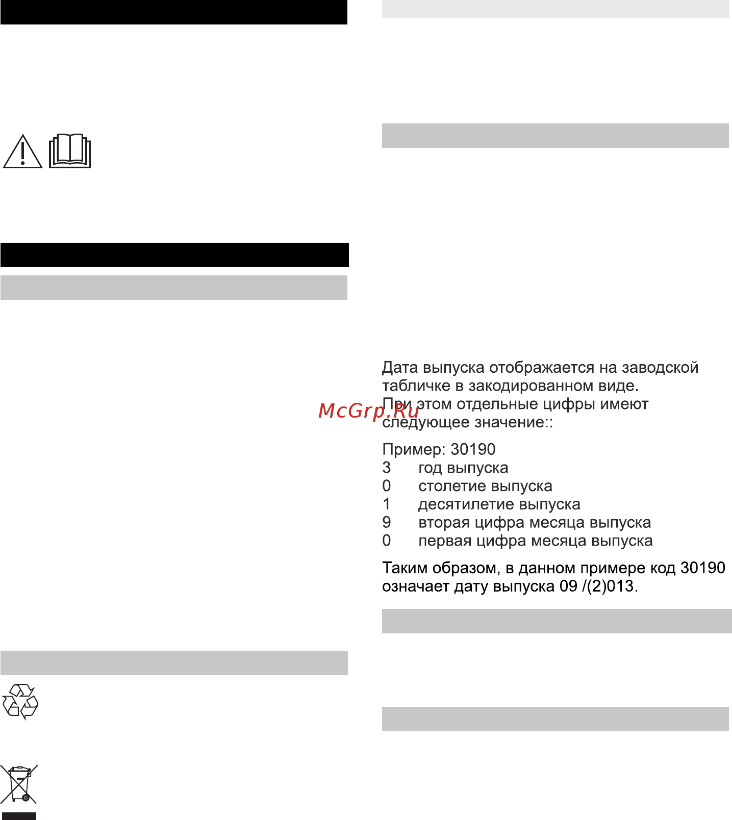 Karcher Cosyy'y VC 6 Premium White [5/11] Использование по назначению