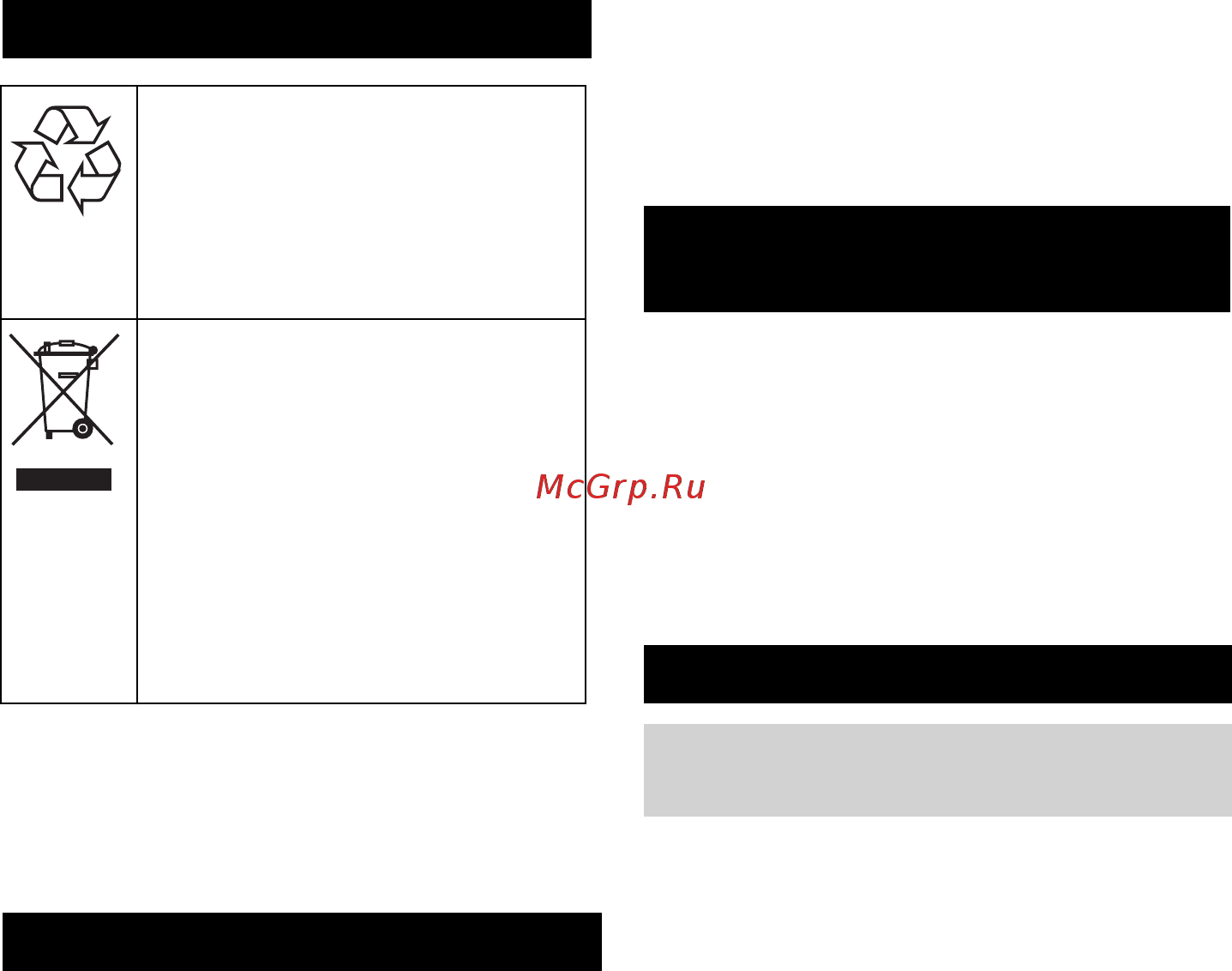 Karcher BR 4.300 [77/243] Експлоатация