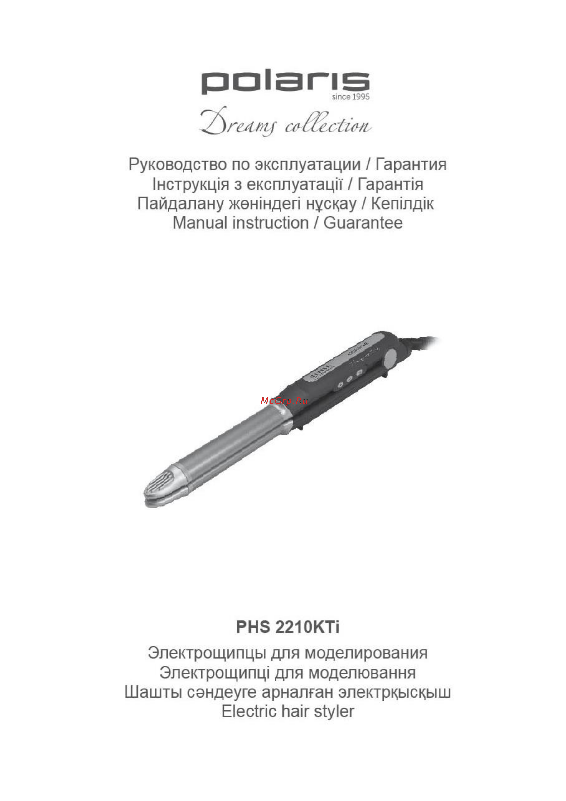 Polaris PHS 2210KTi Инструкция по эксплуатации онлайн