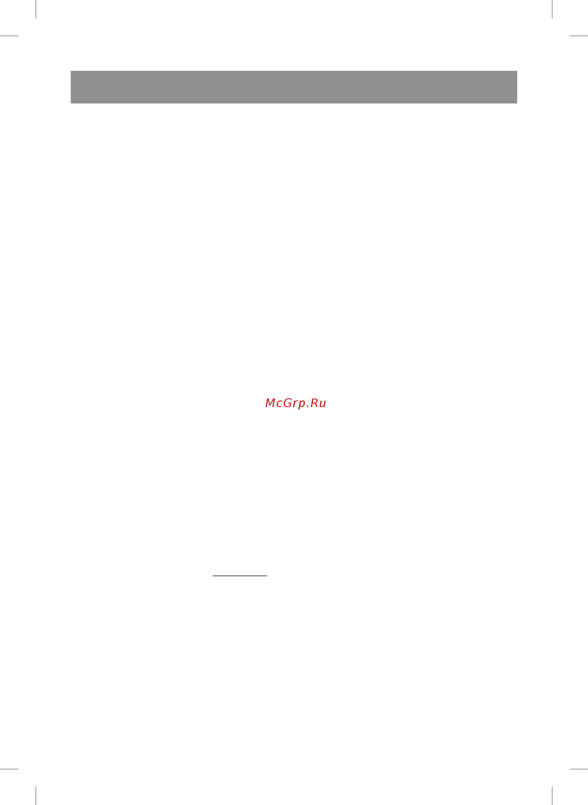 Vitek VT-8108 BK [4/32] English