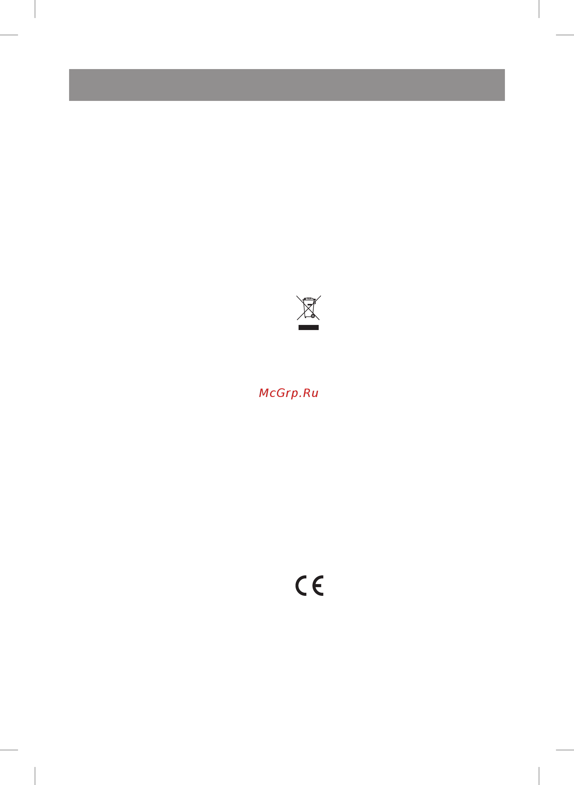 Vitek VT-8108 BK [6/32] English