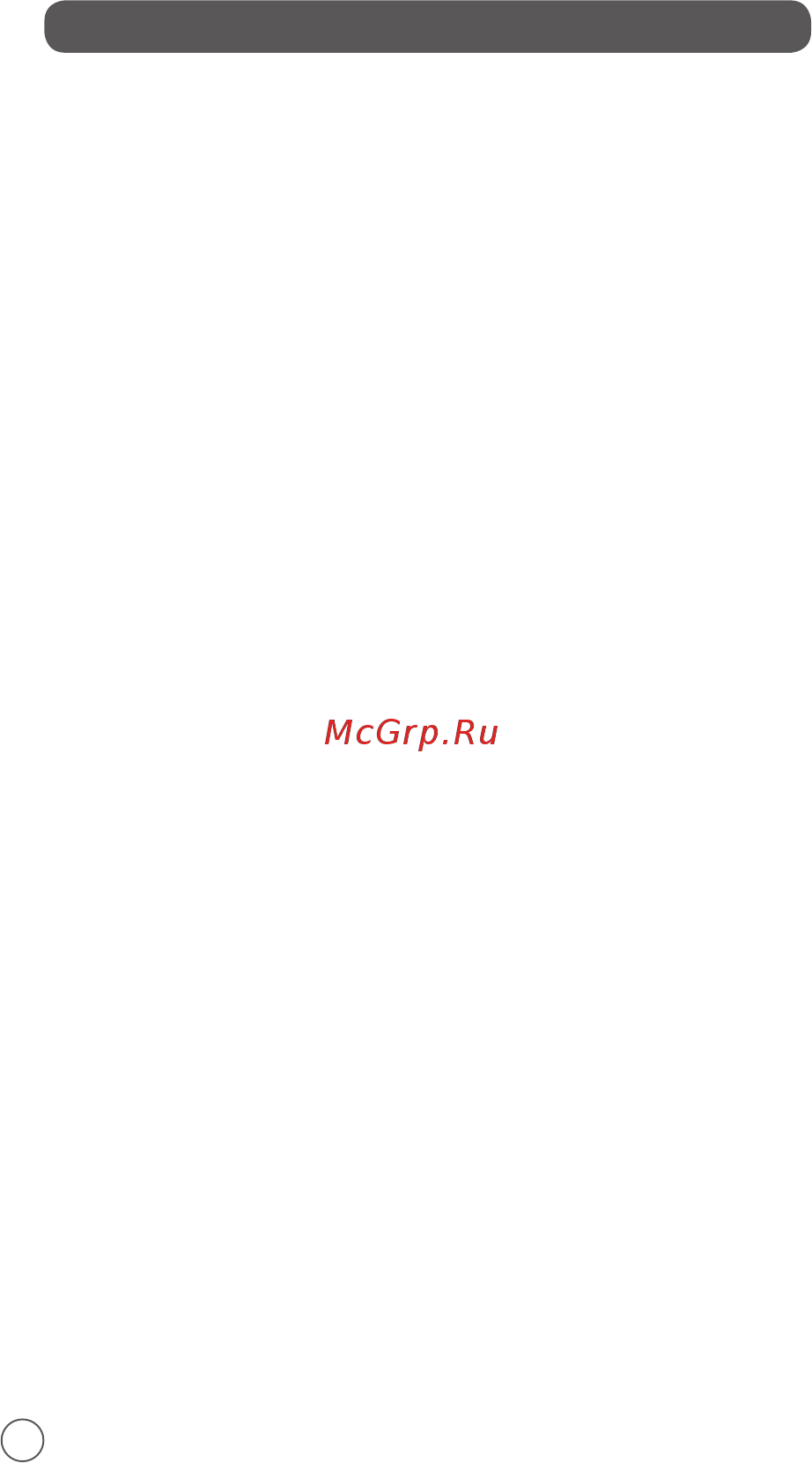 Moulinex Fresh Express spiral DJ654110 Инструкция по эксплуатации онлайн [4/12] 558030