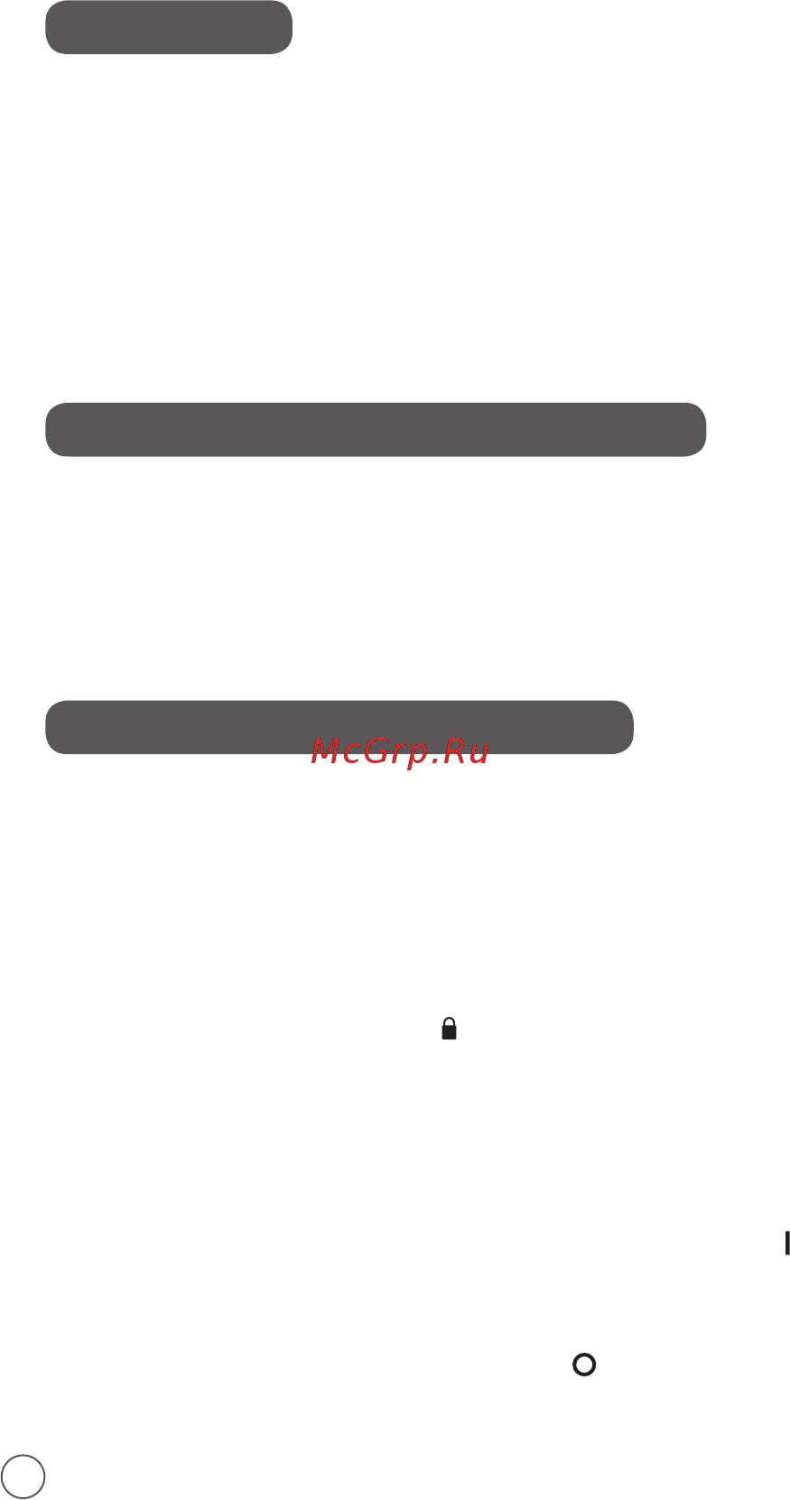 Moulinex DJ654110 [8/12] Перед первым использованием