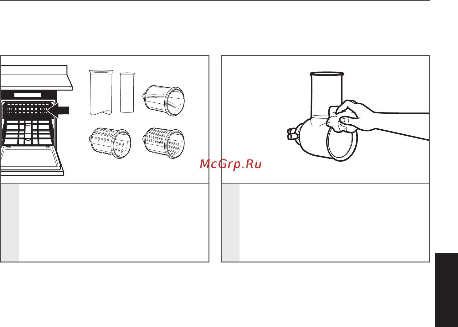 KitchenAid 5KSMVSA [10/12] Выявление и устранение неисправностей