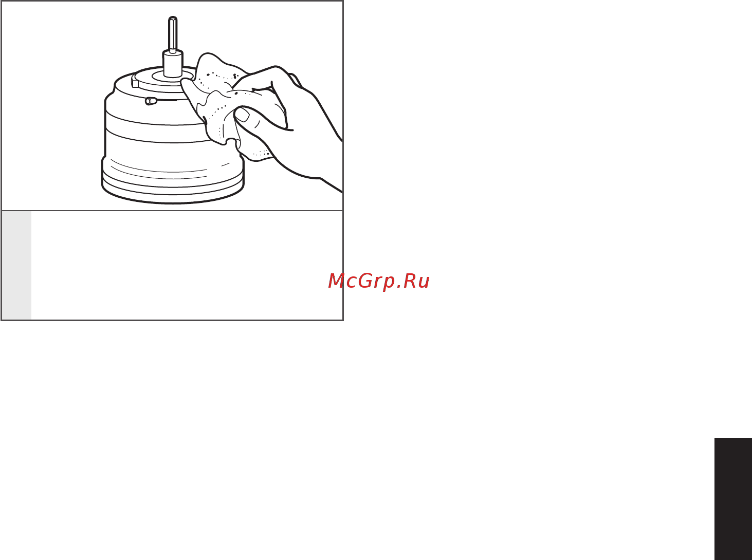 KitchenAid 5KFC3516ECU [14/16] Выявление и устранение неисправностей