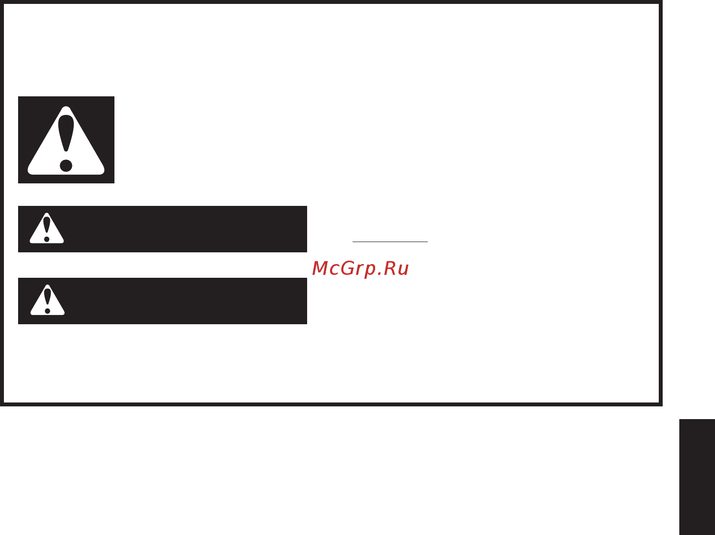 KitchenAid 5KFC3516ECU [4/16] Меры предосторожности