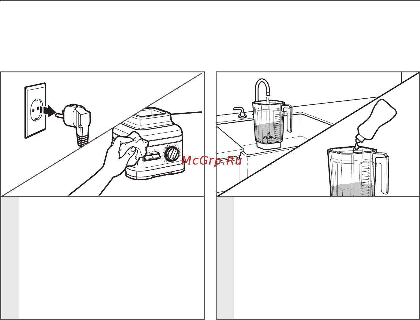 KitchenAid 5KSB8270ECA [13/17] Уход и чистка