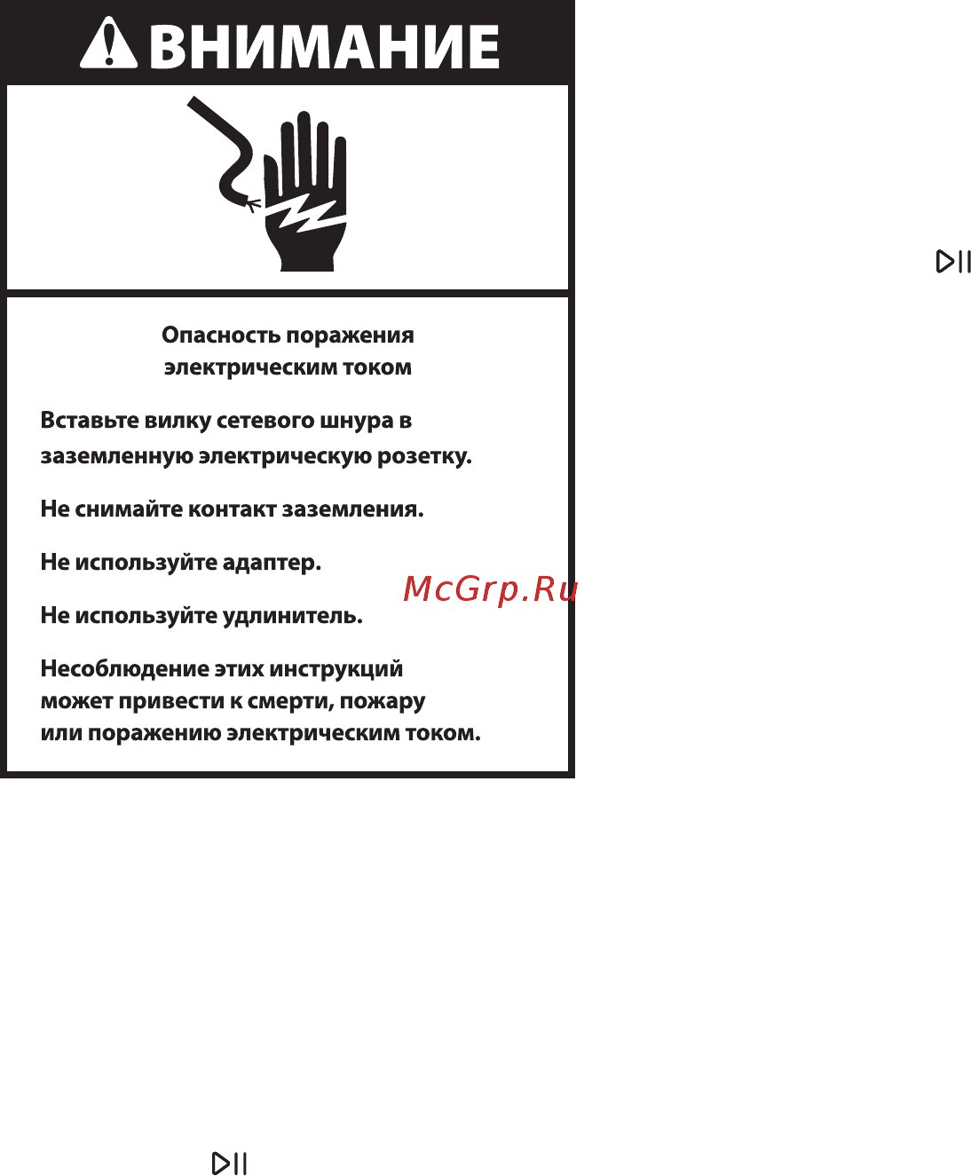 KitchenAid 5KSB7068EAC [15/17] Выявление и устранение неисправностей