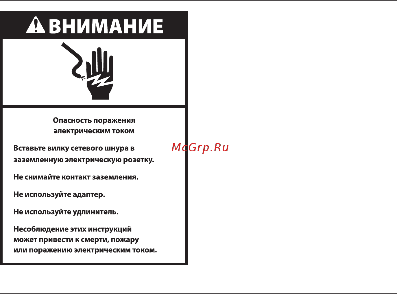 KitchenAid 5KSB7068EAC [7/17] Техника безопасности при использовании блендера