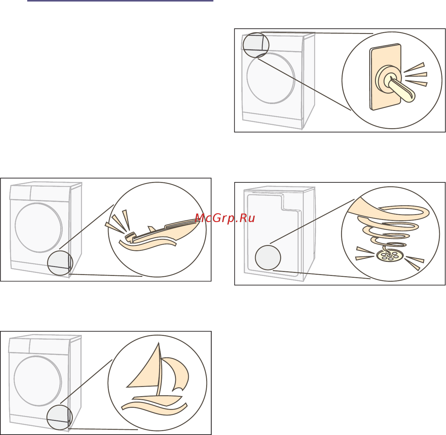 Bosch Serie | 6 WTW85461OE [35/44] Шумы
