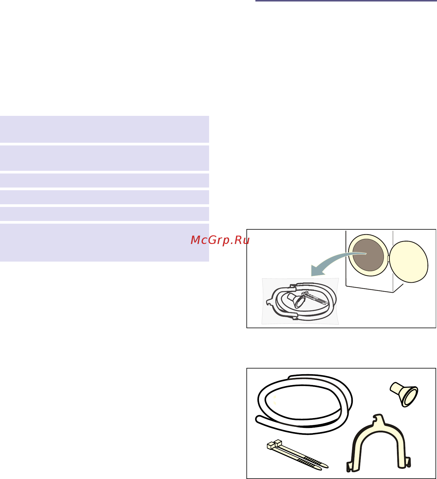 Bosch Serie | 6WTW87561OE [41/64] Слив конденсата