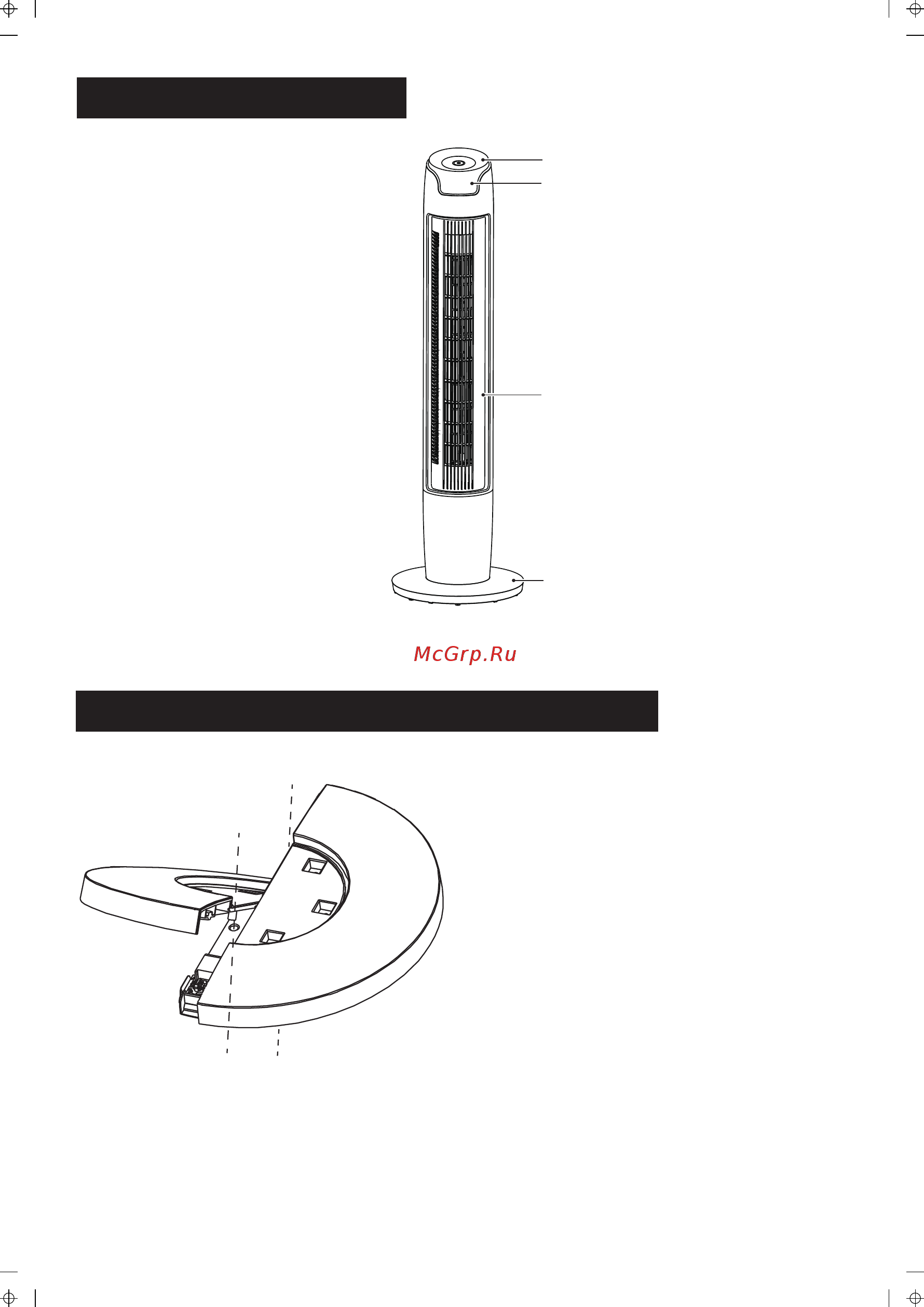 Midea MVFS4501 Инструкция по эксплуатации онлайн [5/11] 347221