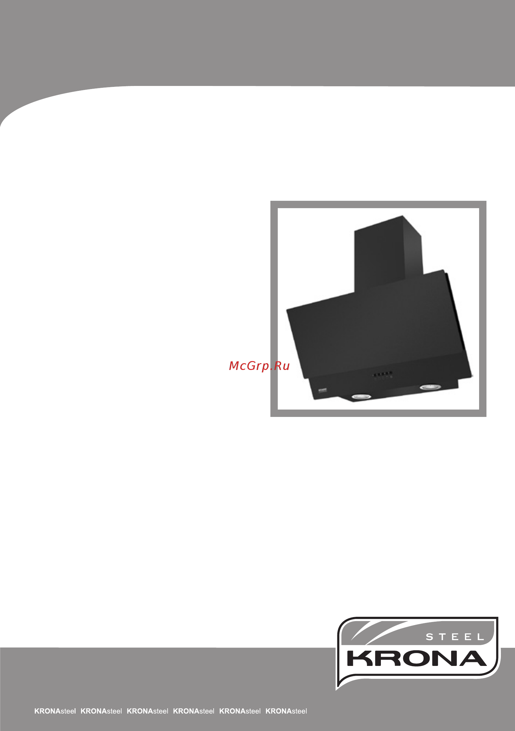 Krona Olly 600 black PB Инструкция по эксплуатации онлайн